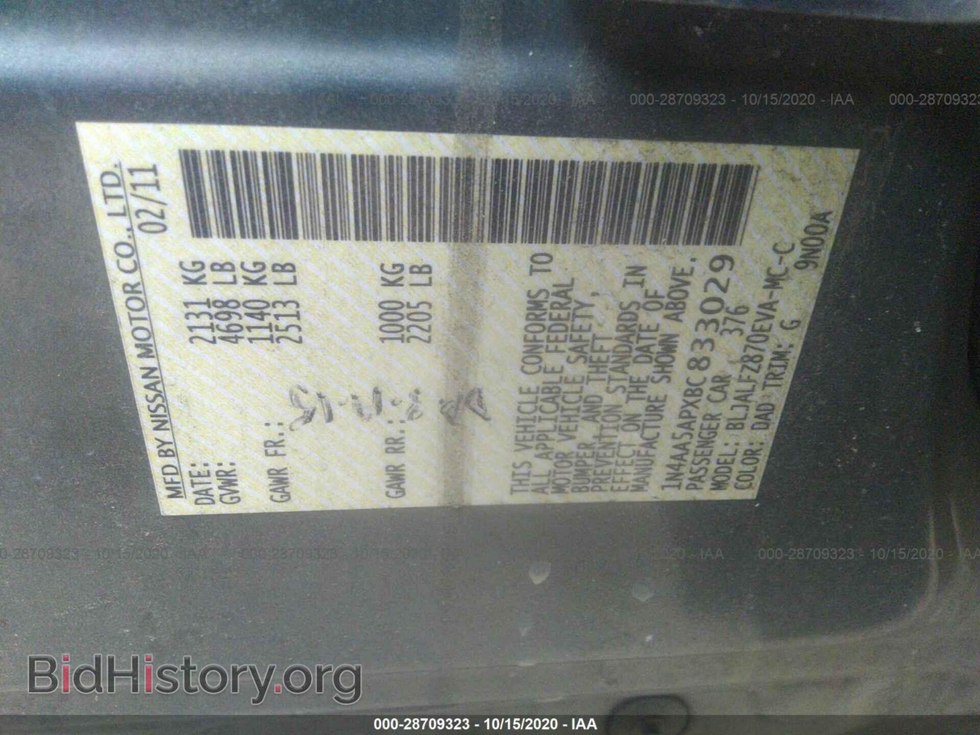 2011 NISSAN MAXIMA - VIN: 1N4AA5APXBC833029 - Фото 9