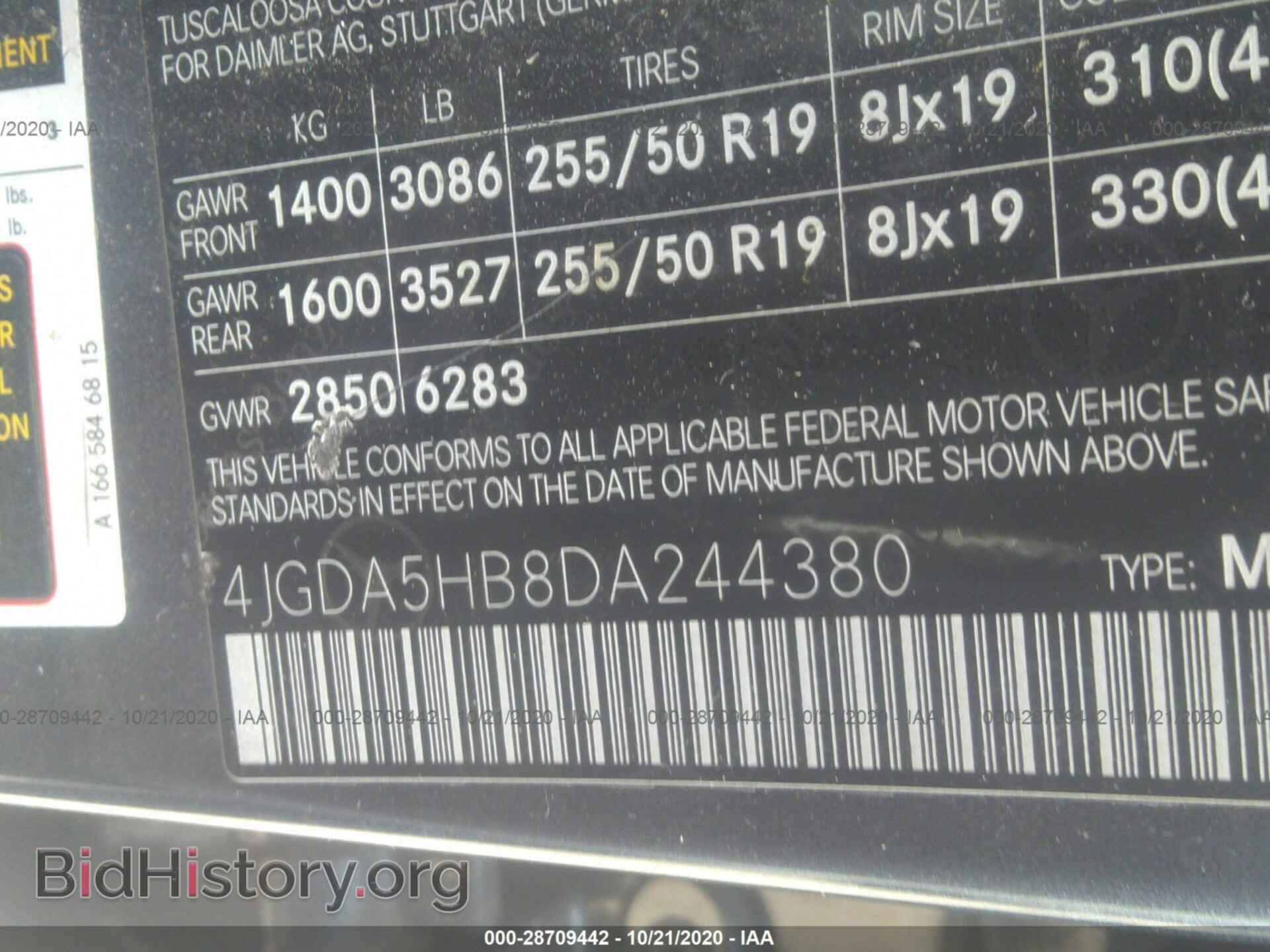 2013 MERCEDES-BENZ M-CLASS - VIN: 4JGDA5HB8DA244380 - Фото 9