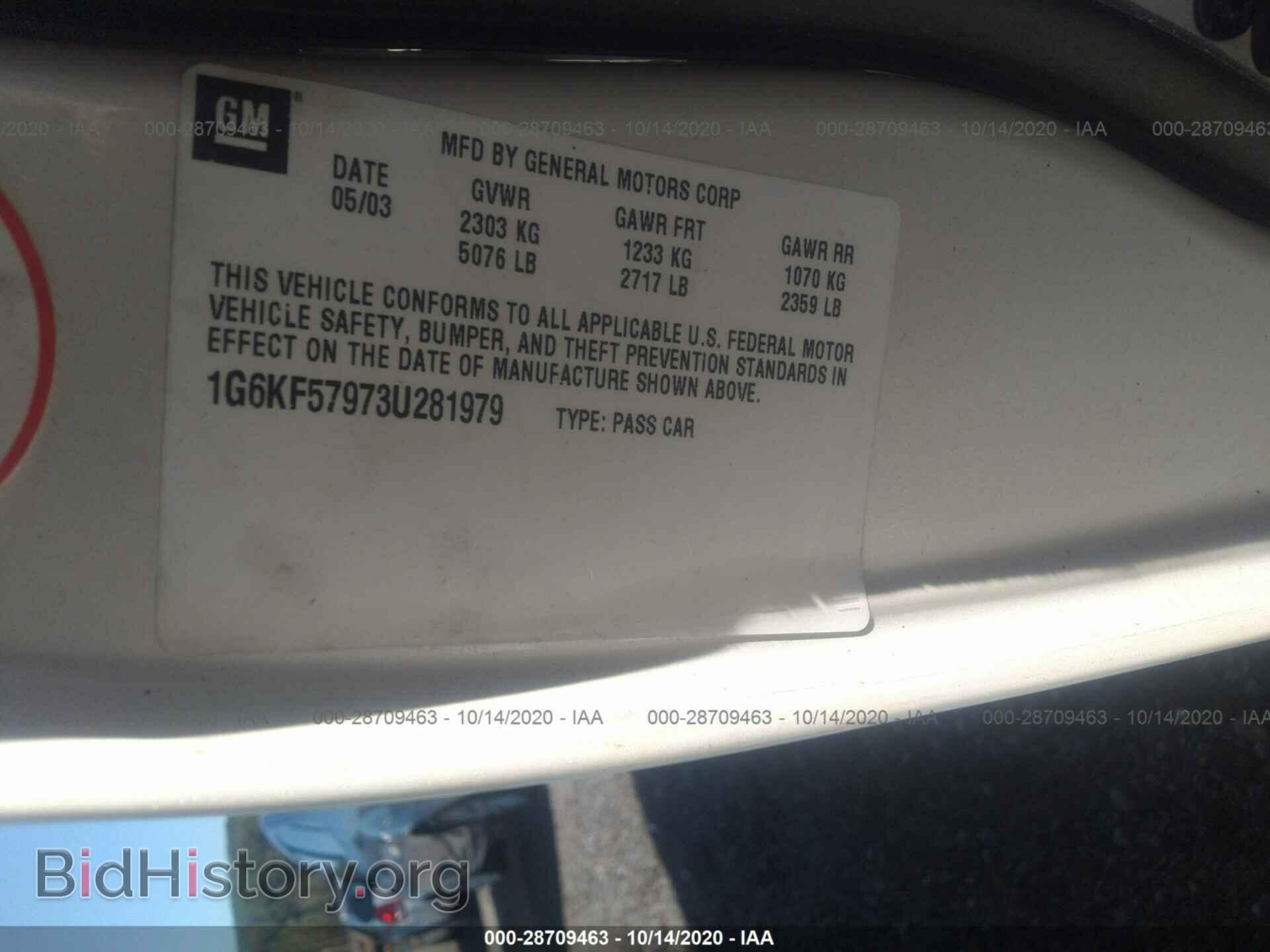 2003 CADILLAC DEVILLE - VIN: 1G6KF57973U281979 - Photo 9