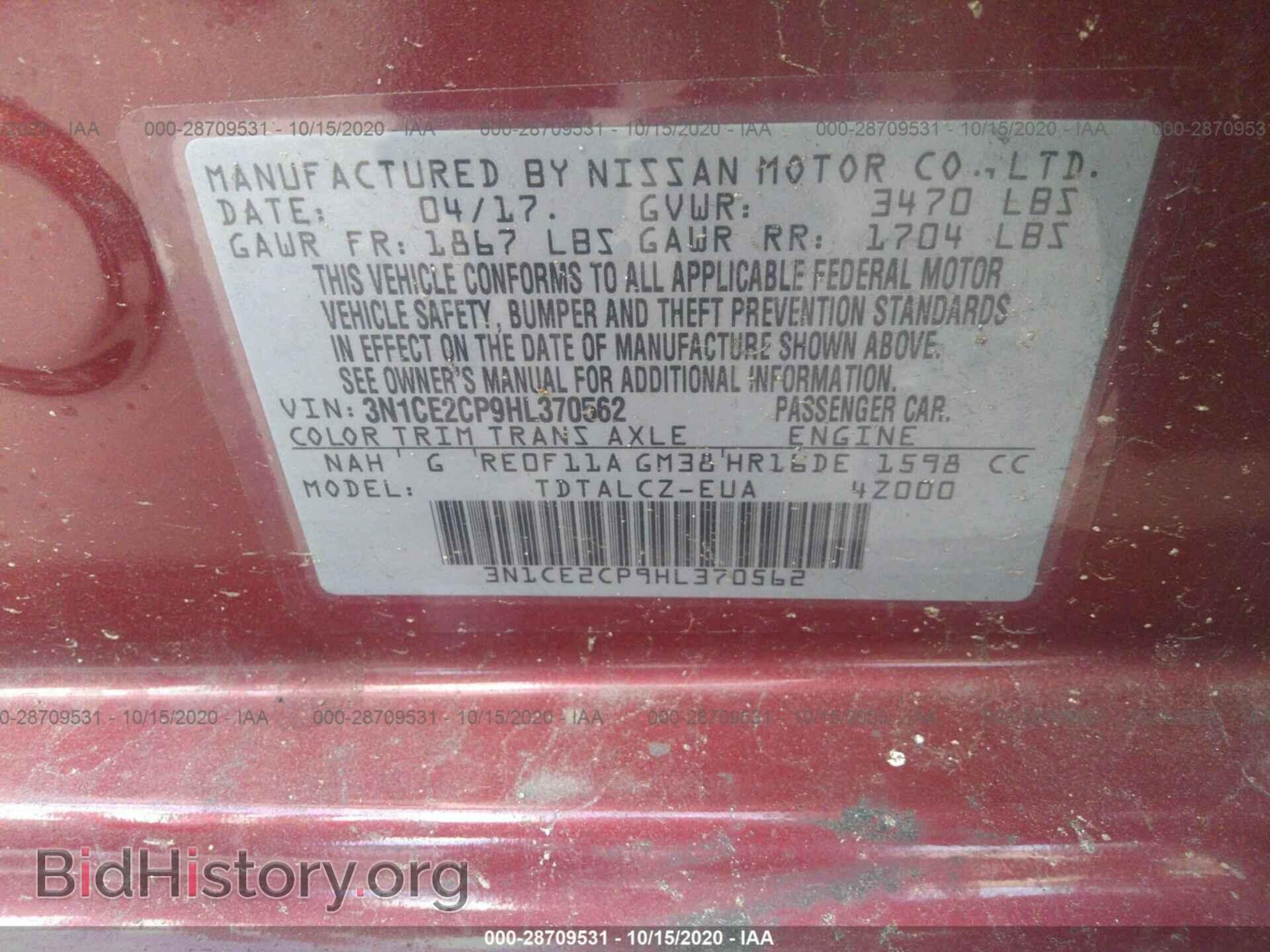 2017 NISSAN VERSA NOTE - VIN: 3N1CE2CP9HL370562 - Photo 9