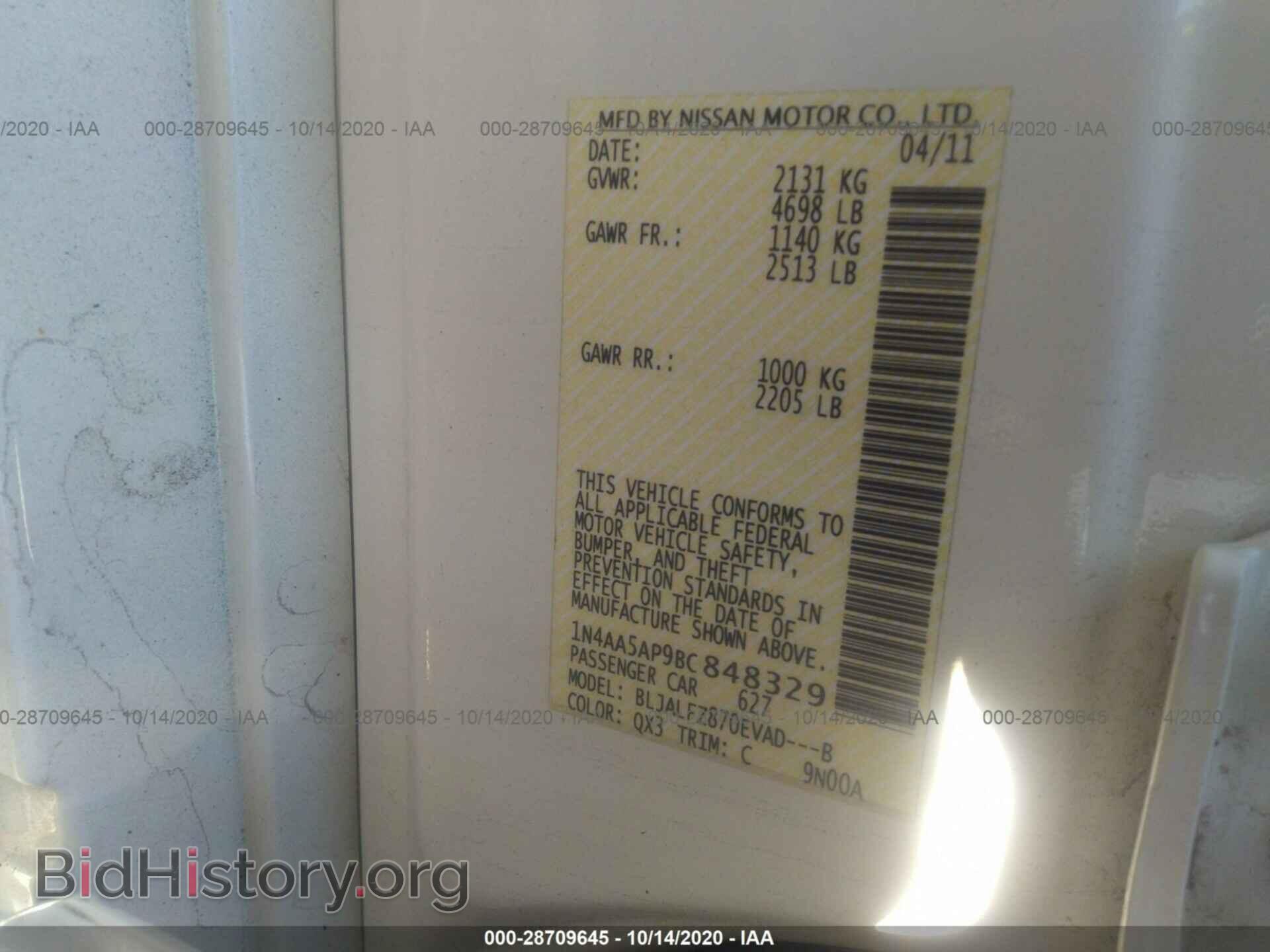 2011 NISSAN MAXIMA - VIN: 1N4AA5AP9BC848329 - Фото 9