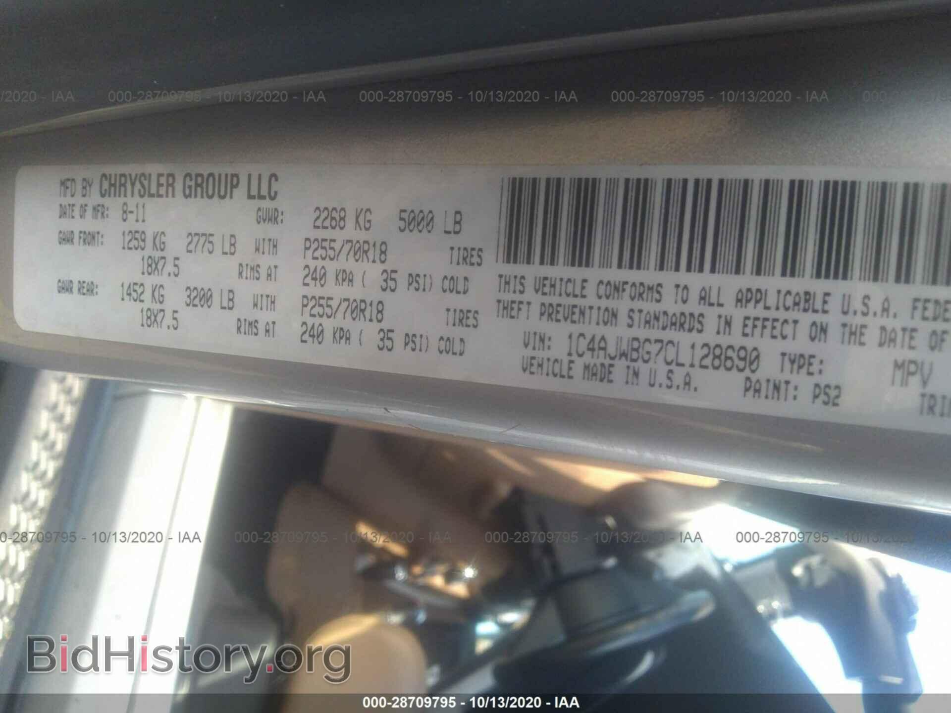2012 JEEP WRANGLER - VIN: 1C4AJWBG7CL128690 - Фото 9