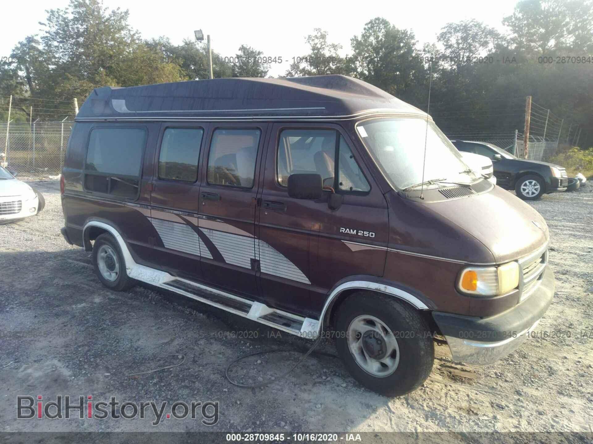 1994 DODGE RAM VAN - VIN: 2B6HB21Y9RK576988 - Фото 7