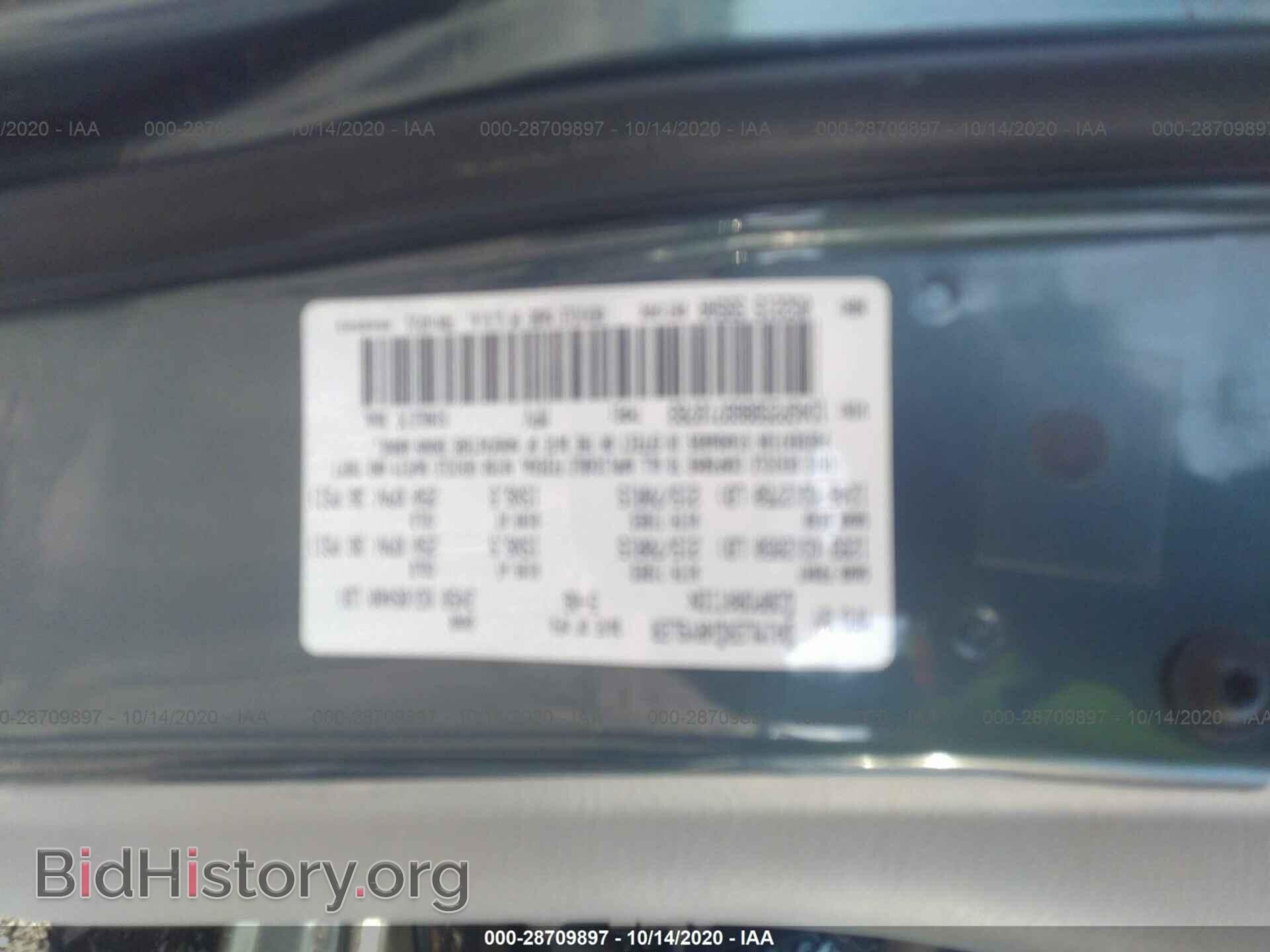 2006 DODGE CARAVAN - VIN: 1D4GP25B86B718783 - Фото 9
