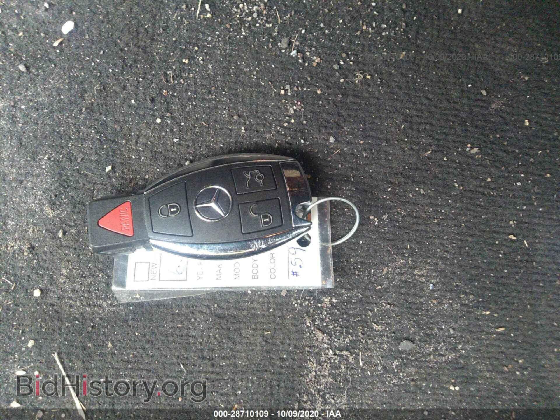 2012 MERCEDES-BENZ E-CLASS - VIN: WDDHF5KB8CA650308 - Photo 11