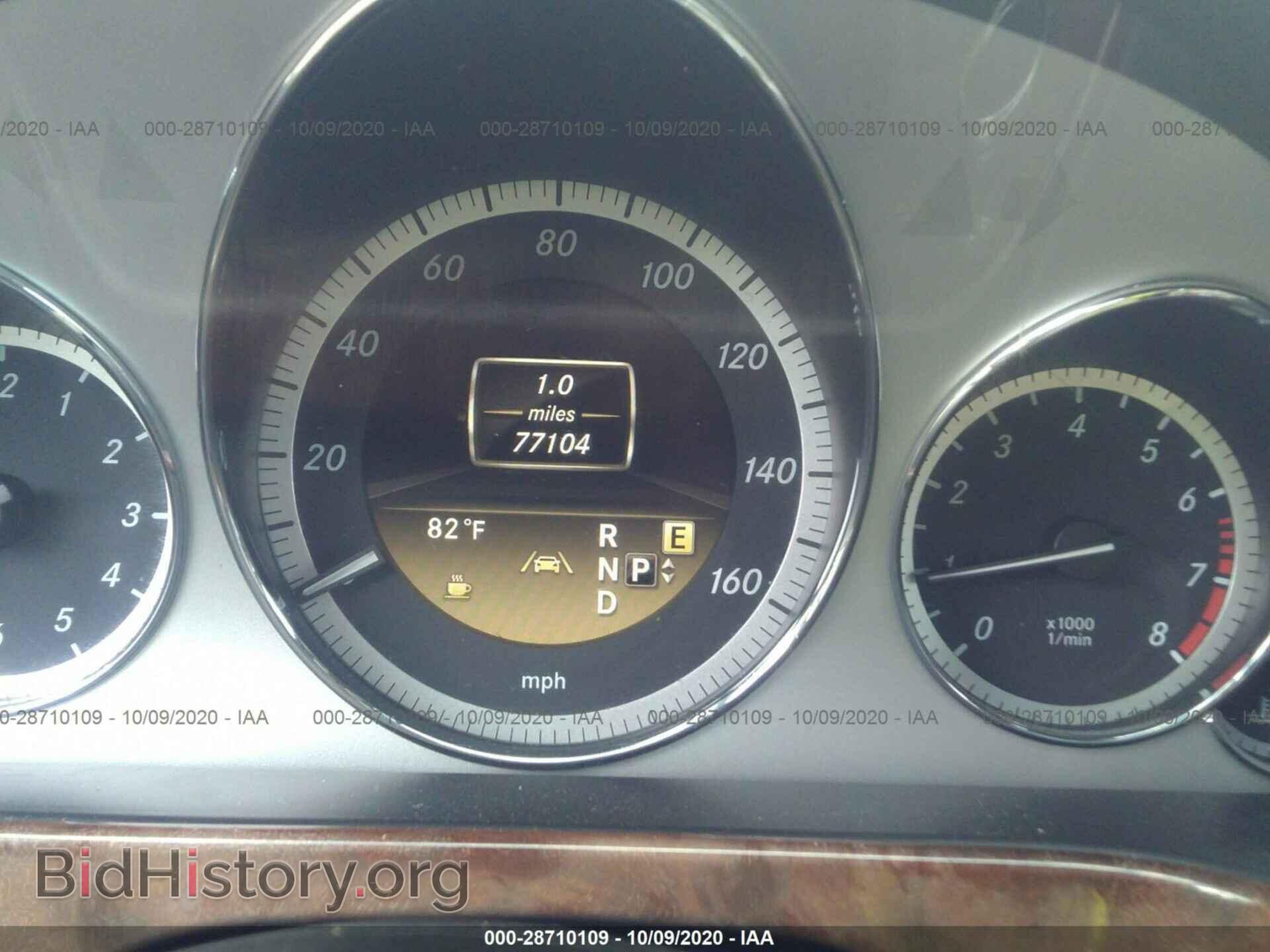 2012 MERCEDES-BENZ E-CLASS - VIN: WDDHF5KB8CA650308 - Photo 7
