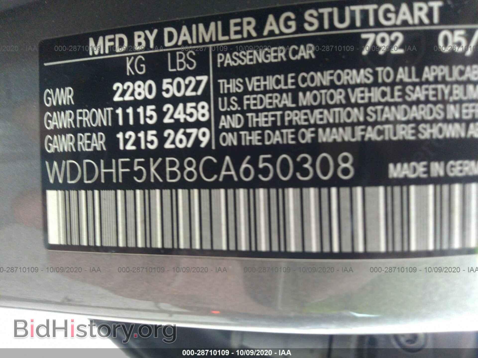 2012 MERCEDES-BENZ E-CLASS - VIN: WDDHF5KB8CA650308 - Photo 9