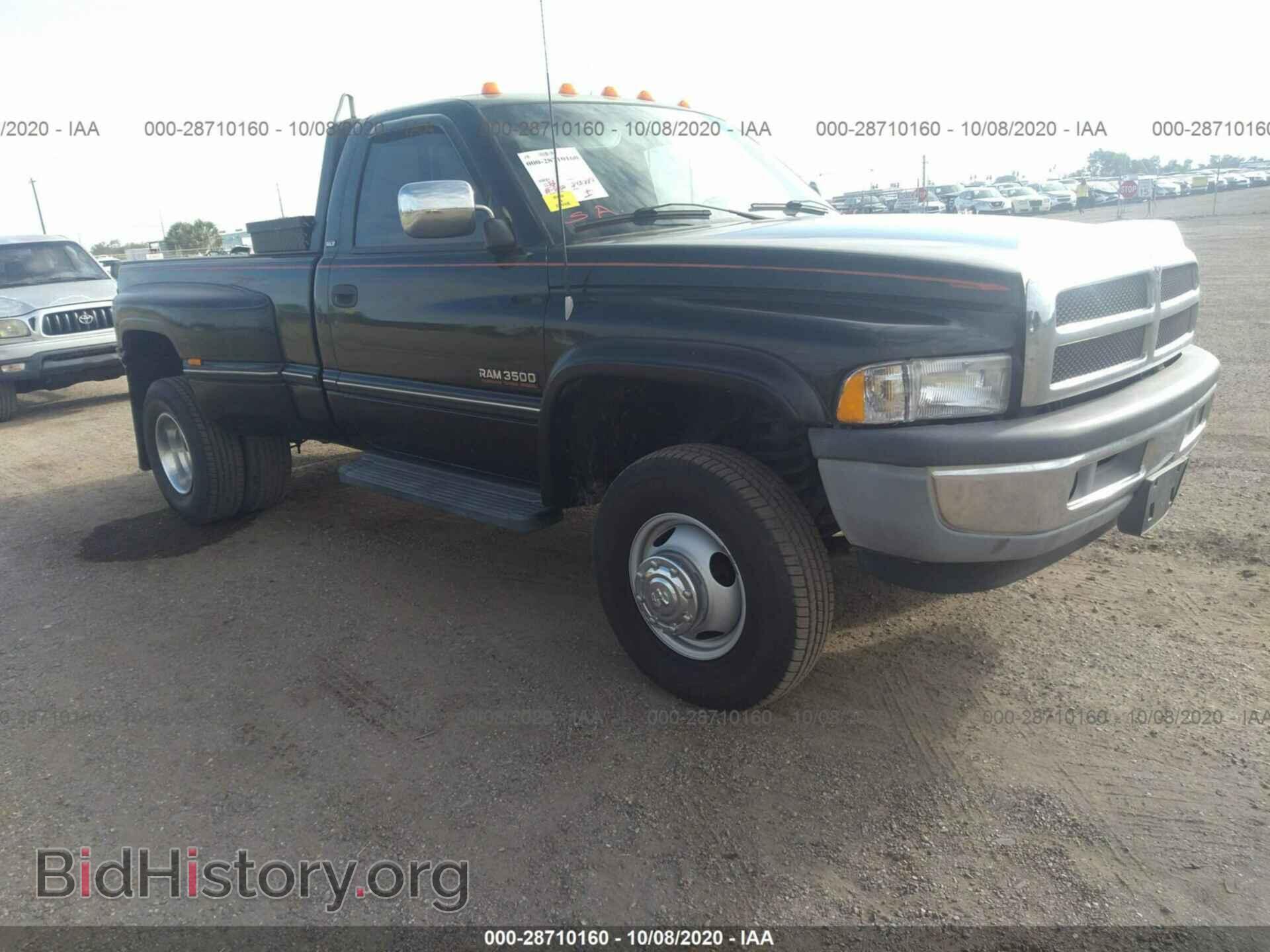 Photo 1B7MF36C7SS270031 - DODGE RAM 3500 1995