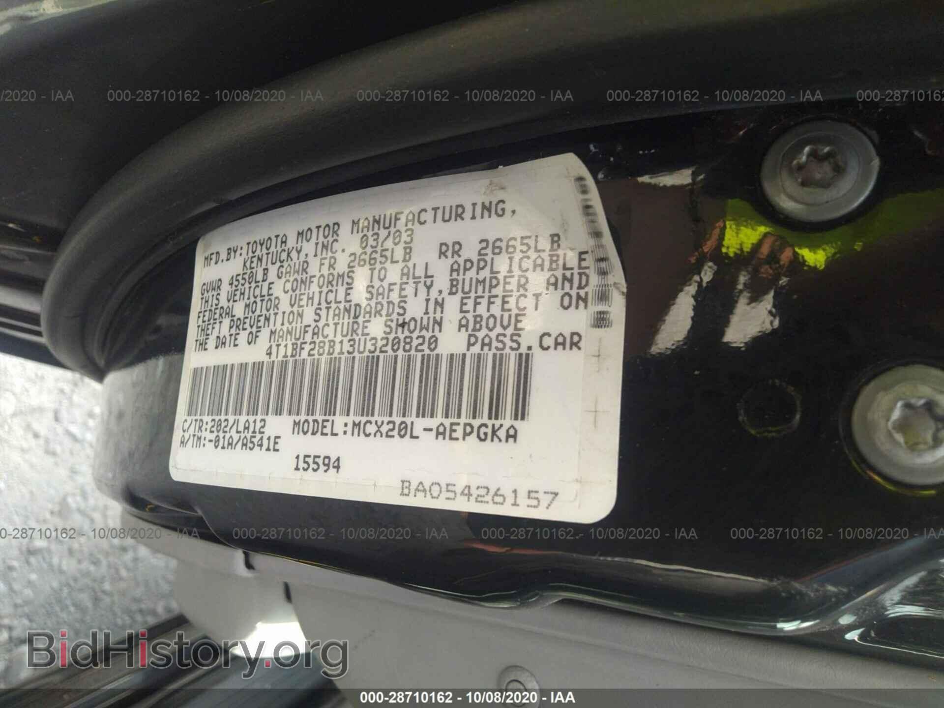2003 TOYOTA AVALON - VIN: 4T1BF28B13U320820 - Фото 9