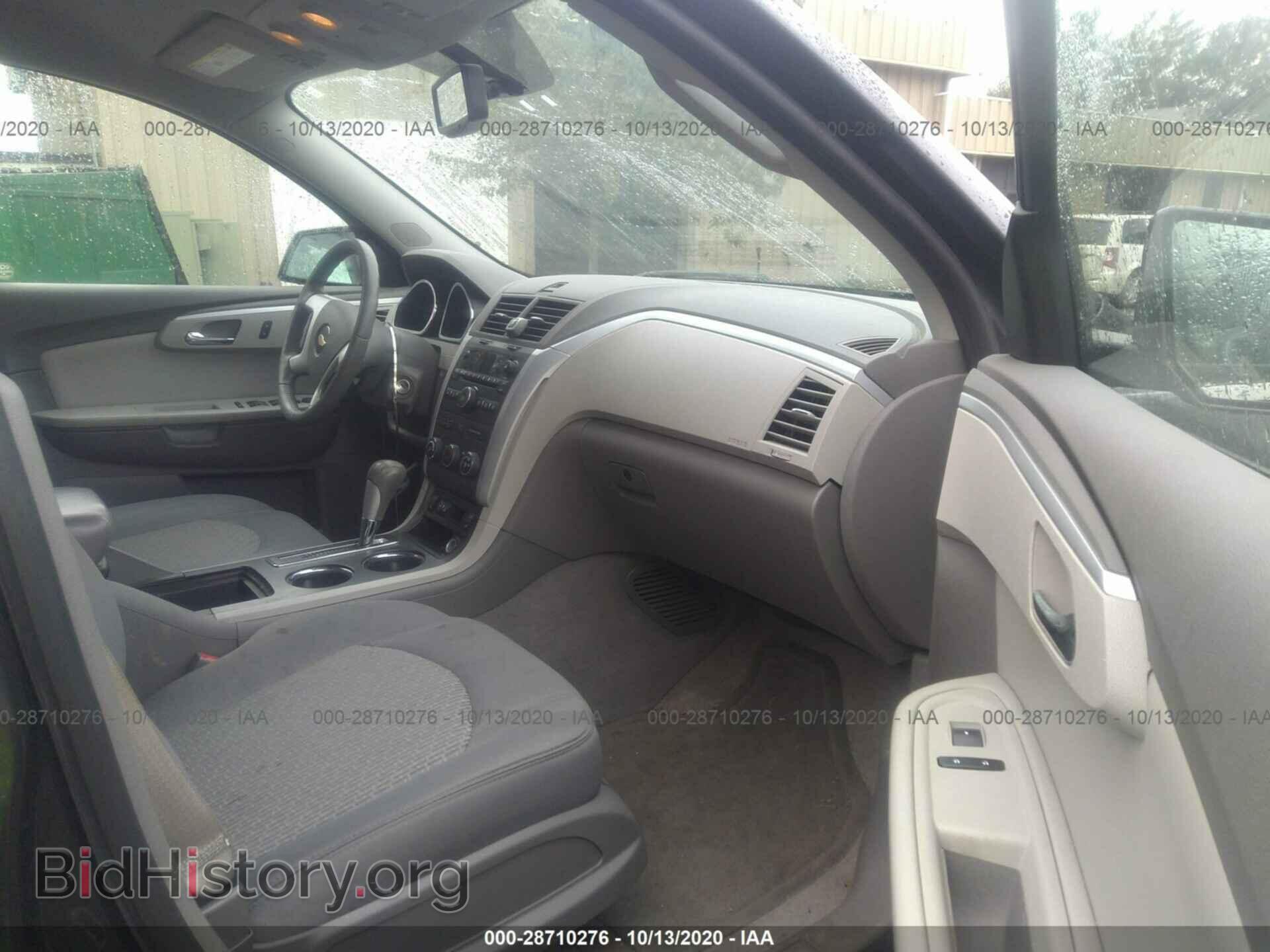2012 CHEVROLET TRAVERSE - VIN: 1GNKRGED9CJ371621 - Фото 5