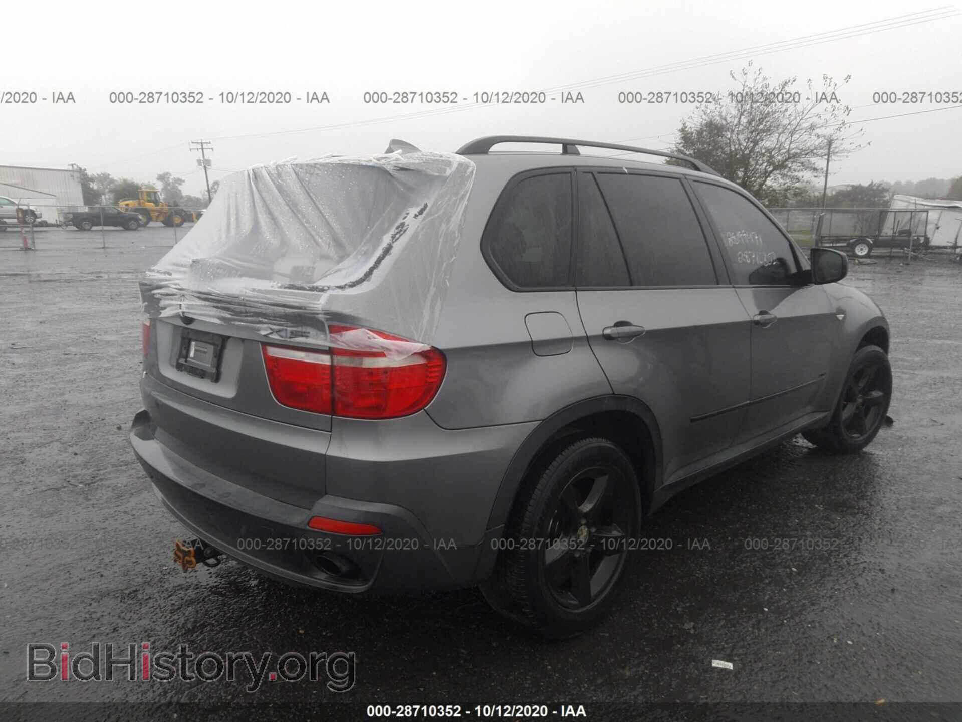 2008 BMW X5 - VIN: 5UXFE43588L003537 - Фото 4