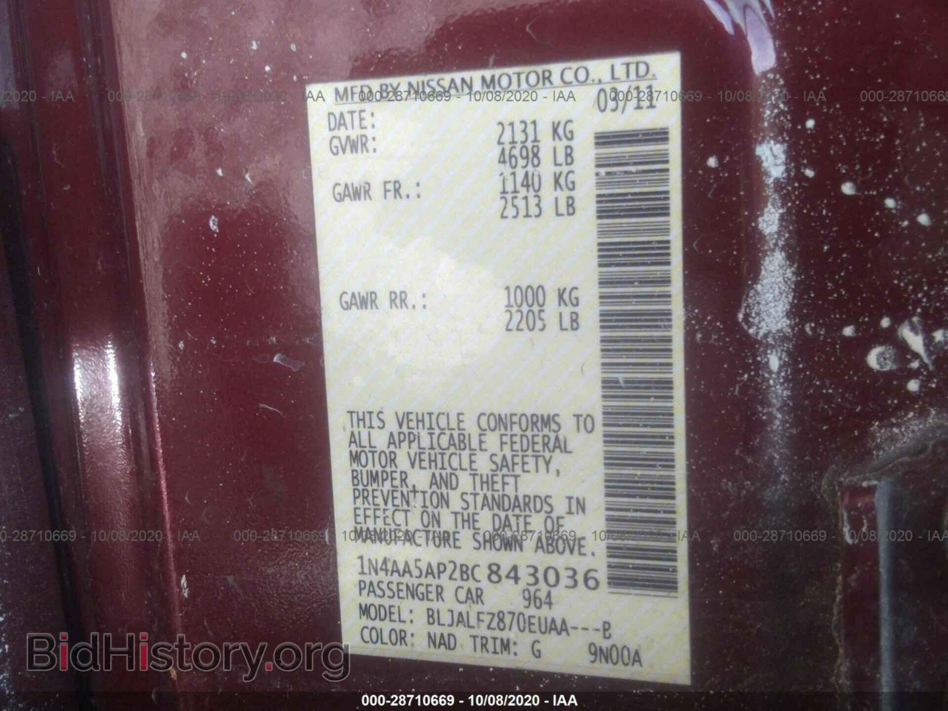 2011 NISSAN MAXIMA - VIN: 1N4AA5AP2BC843036 - Фото 9