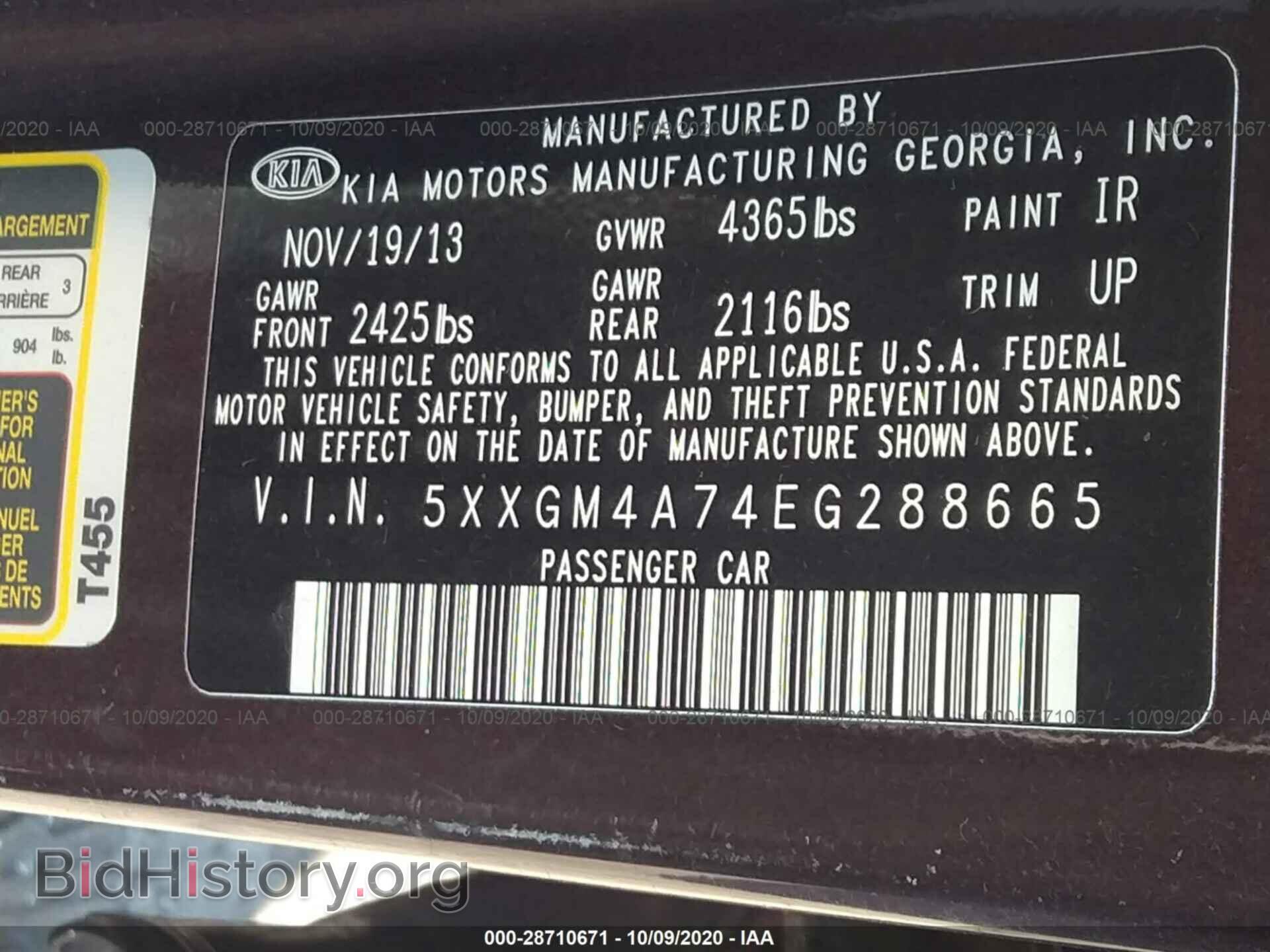 2014 KIA OPTIMA - VIN: 5XXGM4A74EG288665 - Фото 9