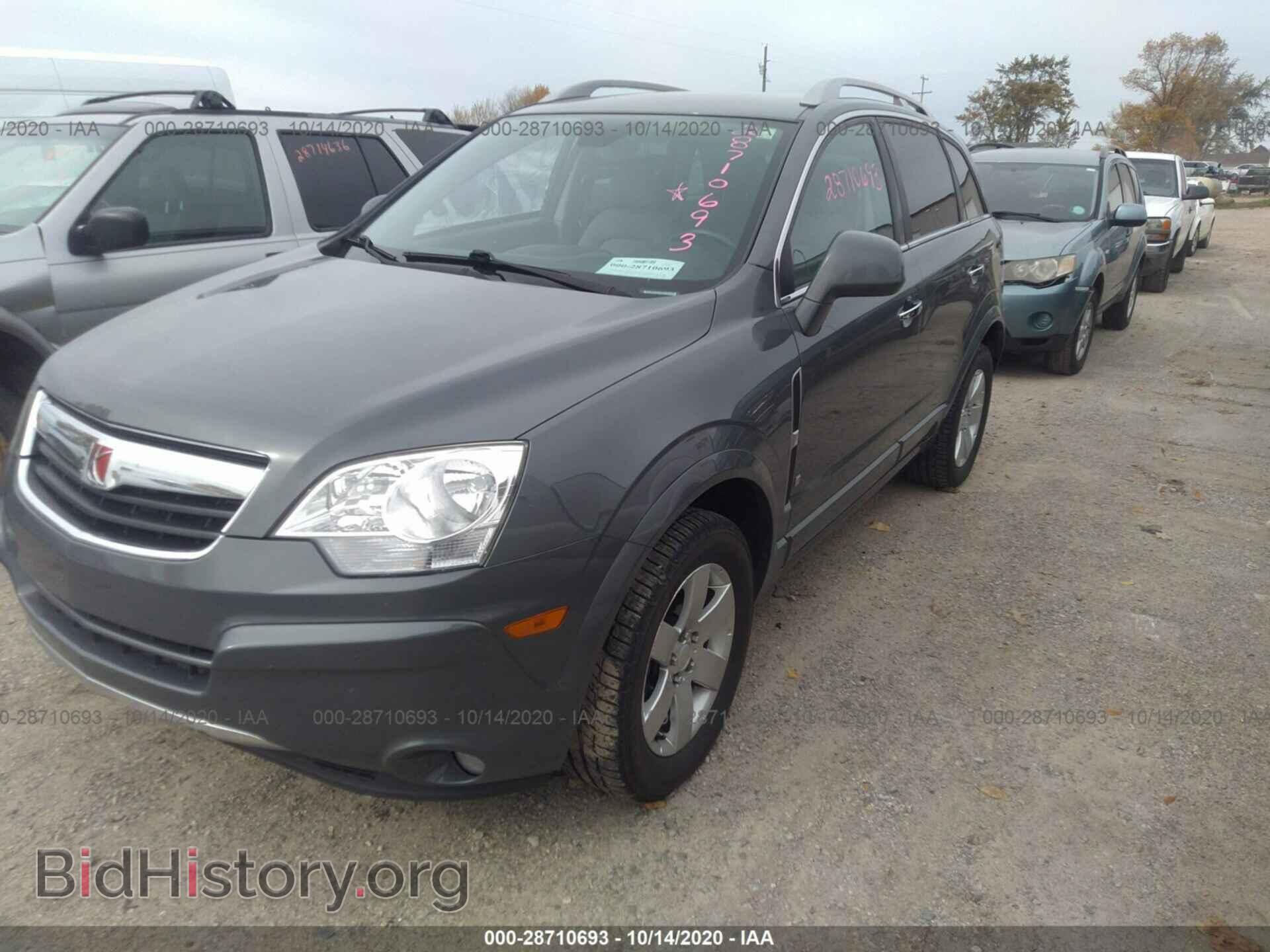 2008 SATURN VUE - VIN: 3GSCL53778S649975 - Фото 2