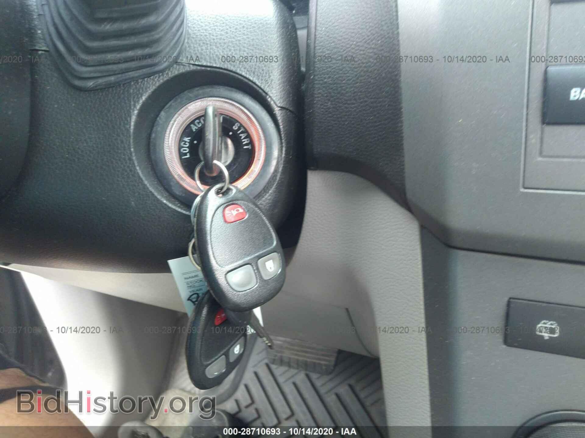 2008 SATURN VUE - VIN: 3GSCL53778S649975 - Фото 11