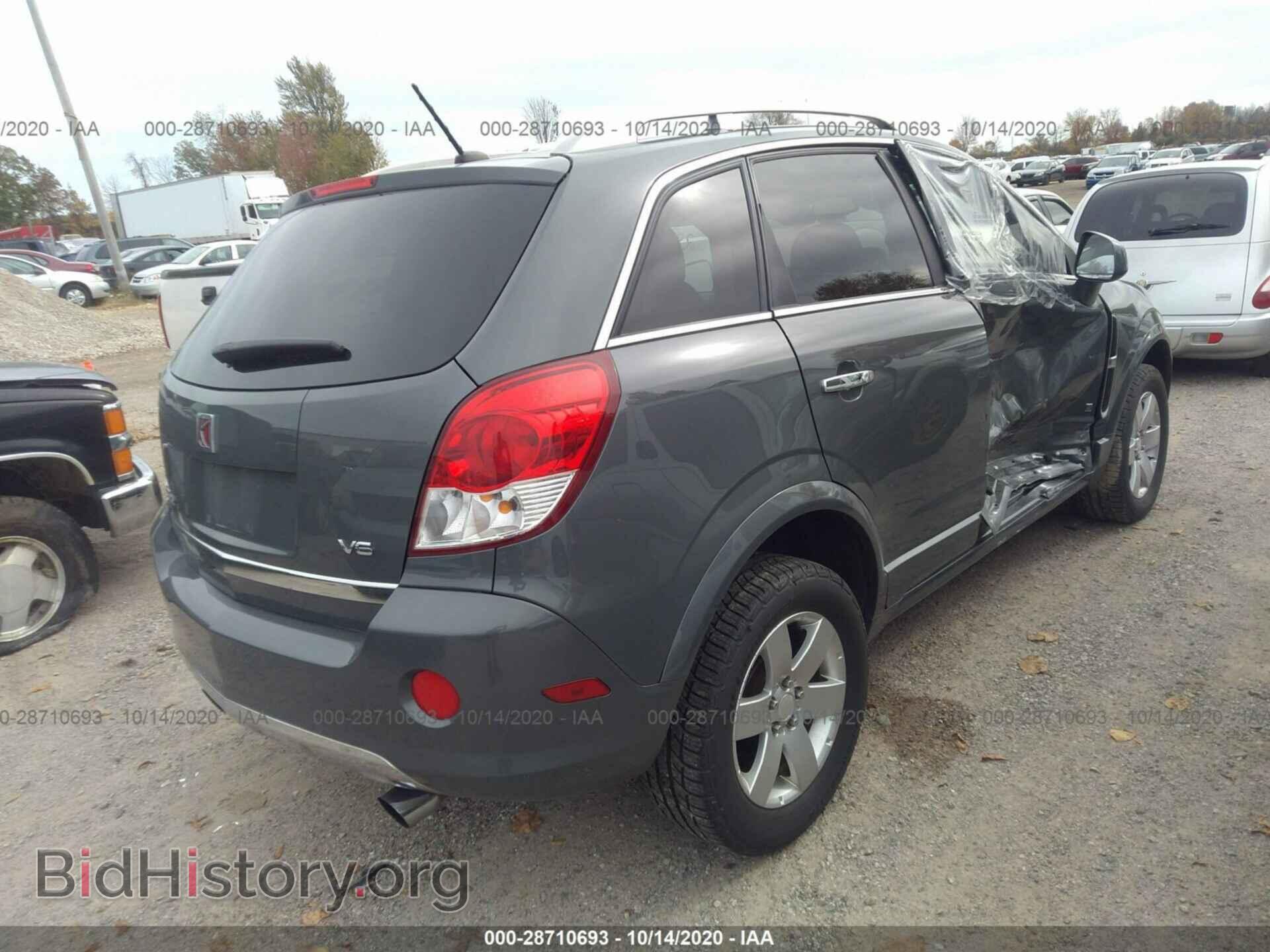 2008 SATURN VUE - VIN: 3GSCL53778S649975 - Фото 4