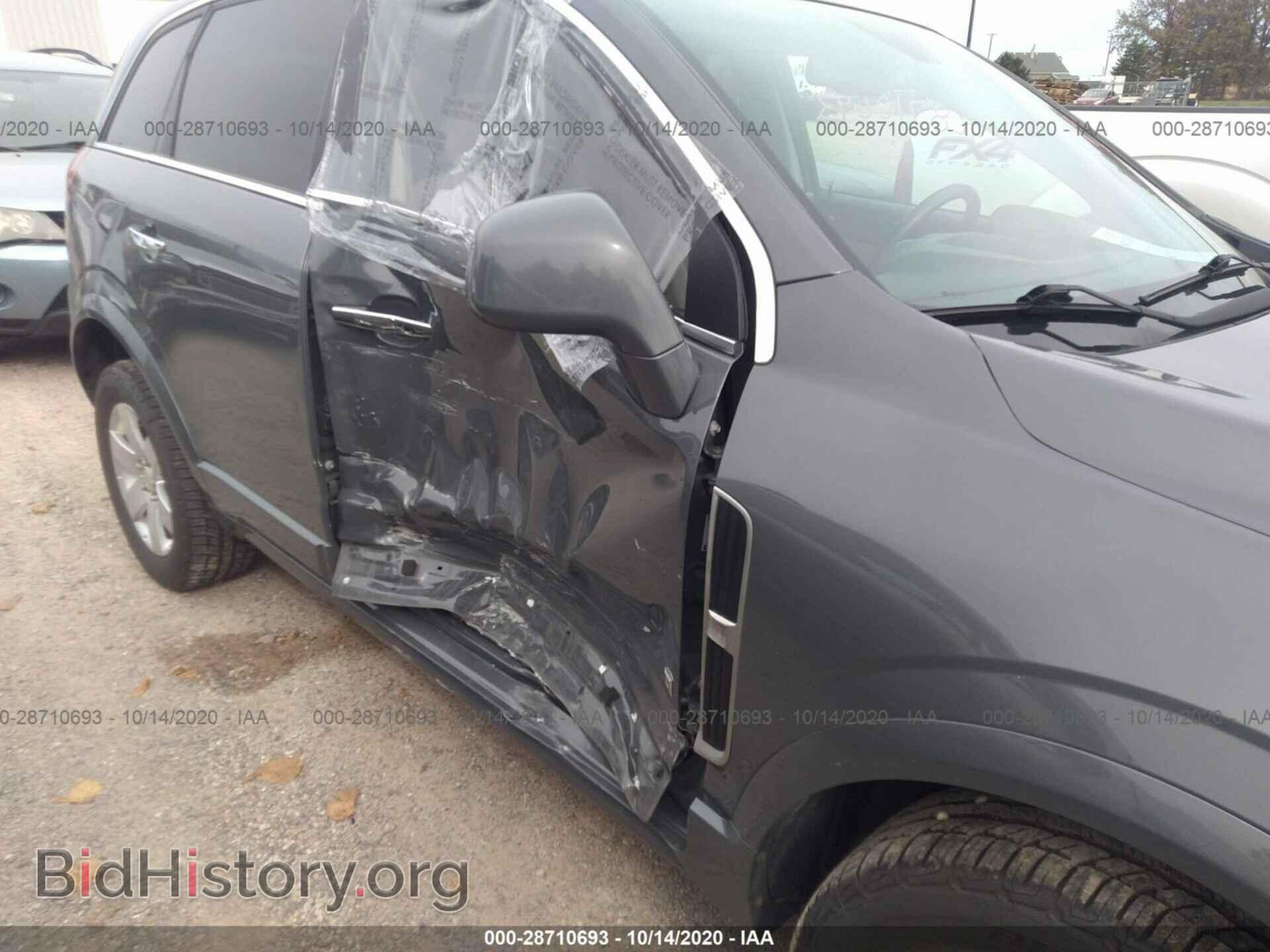 2008 SATURN VUE - VIN: 3GSCL53778S649975 - Фото 6