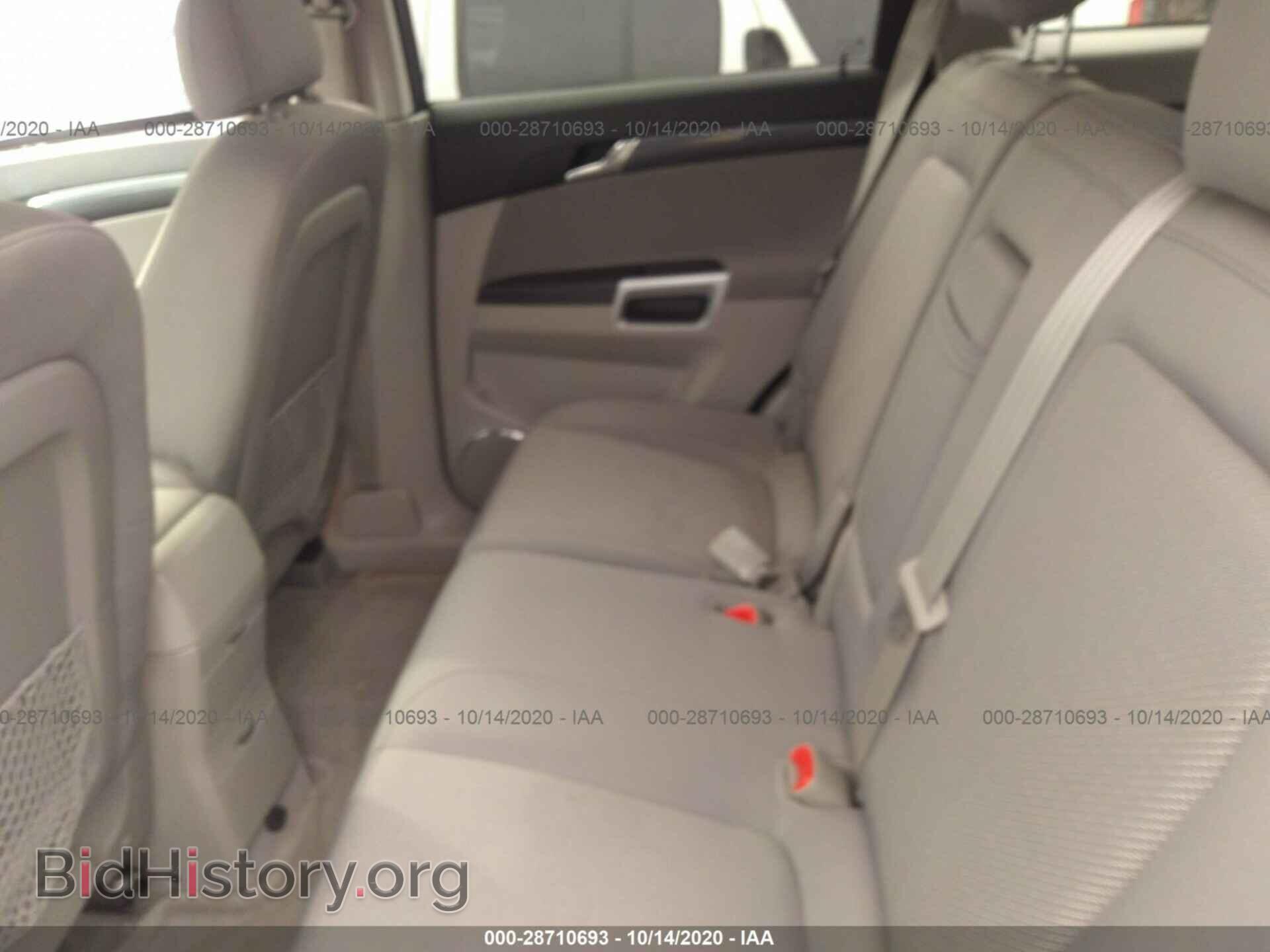 2008 SATURN VUE - VIN: 3GSCL53778S649975 - Фото 8