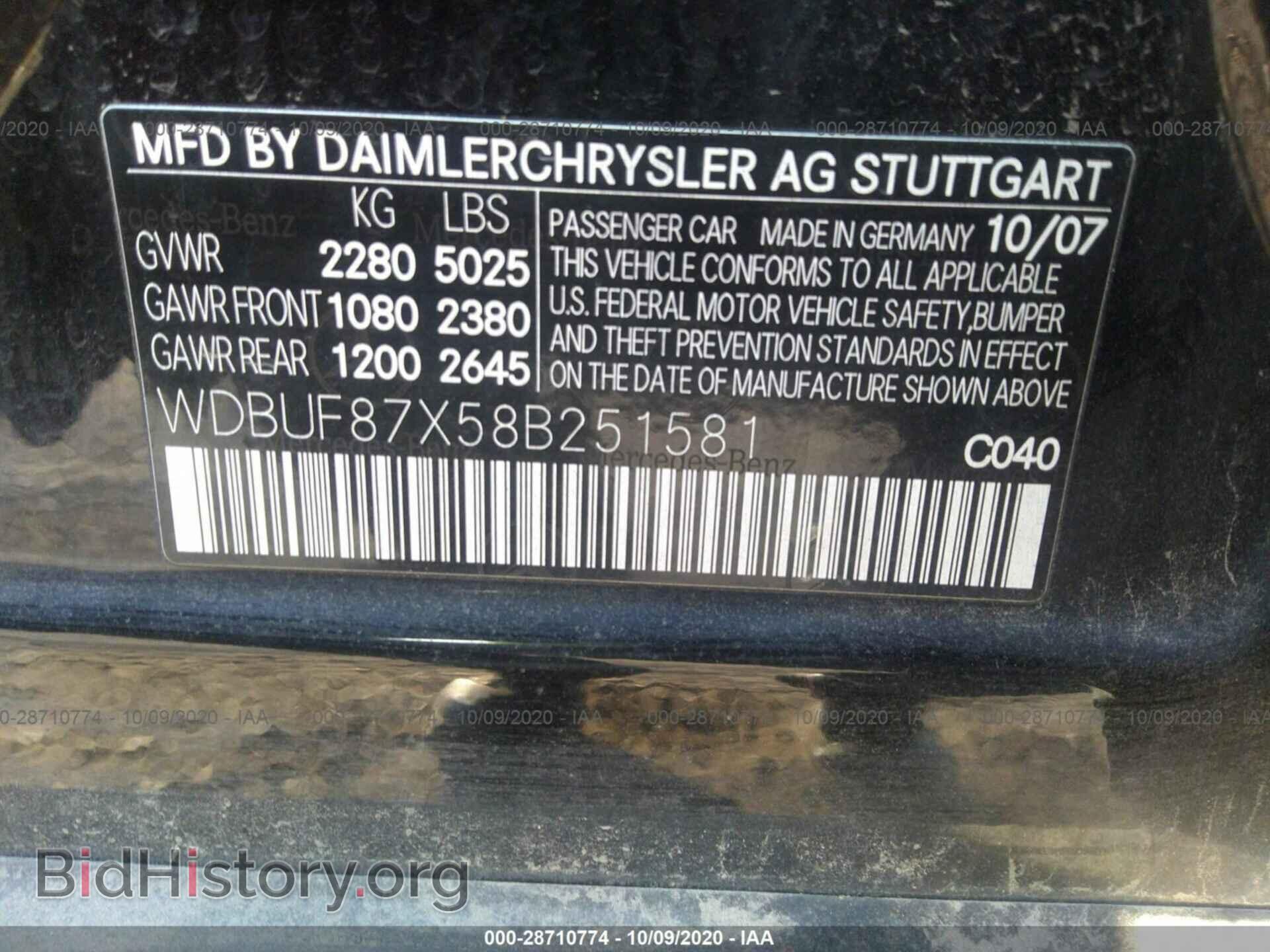 2008 MERCEDES-BENZ E-CLASS - VIN: WDBUF87X58B251581 - Фото 9