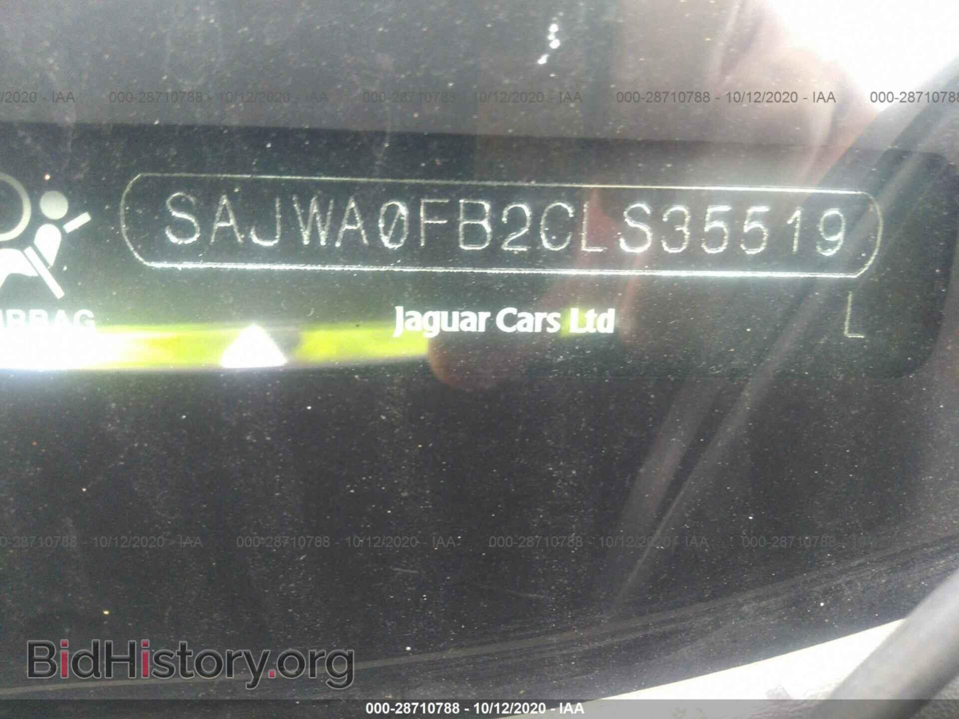 2012 JAGUAR XF - VIN: SAJWA0FB2CLS35519 - Фото 9