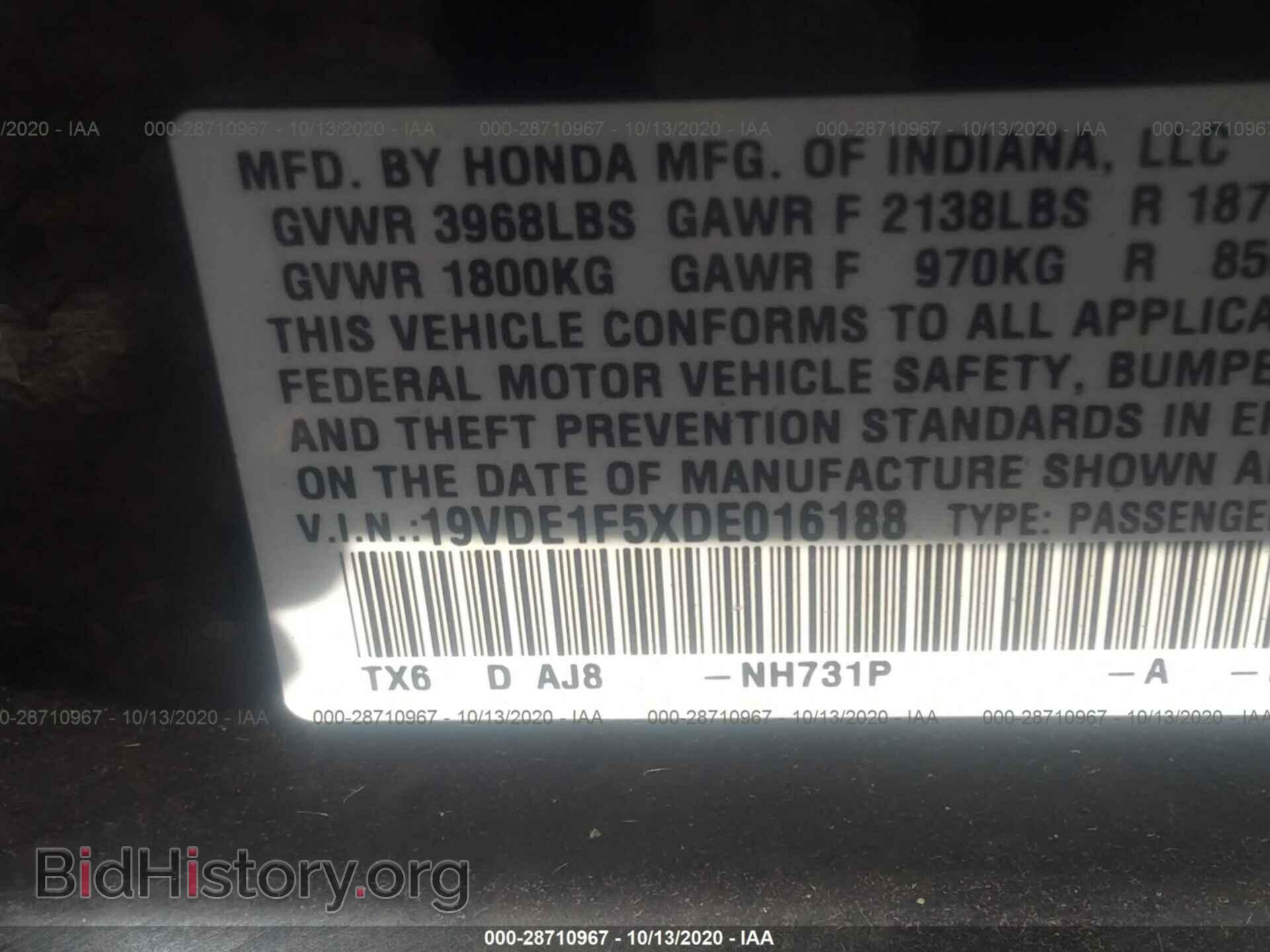 2013 ACURA ILX - VIN: 19VDE1F5XDE016188 - Фото 9