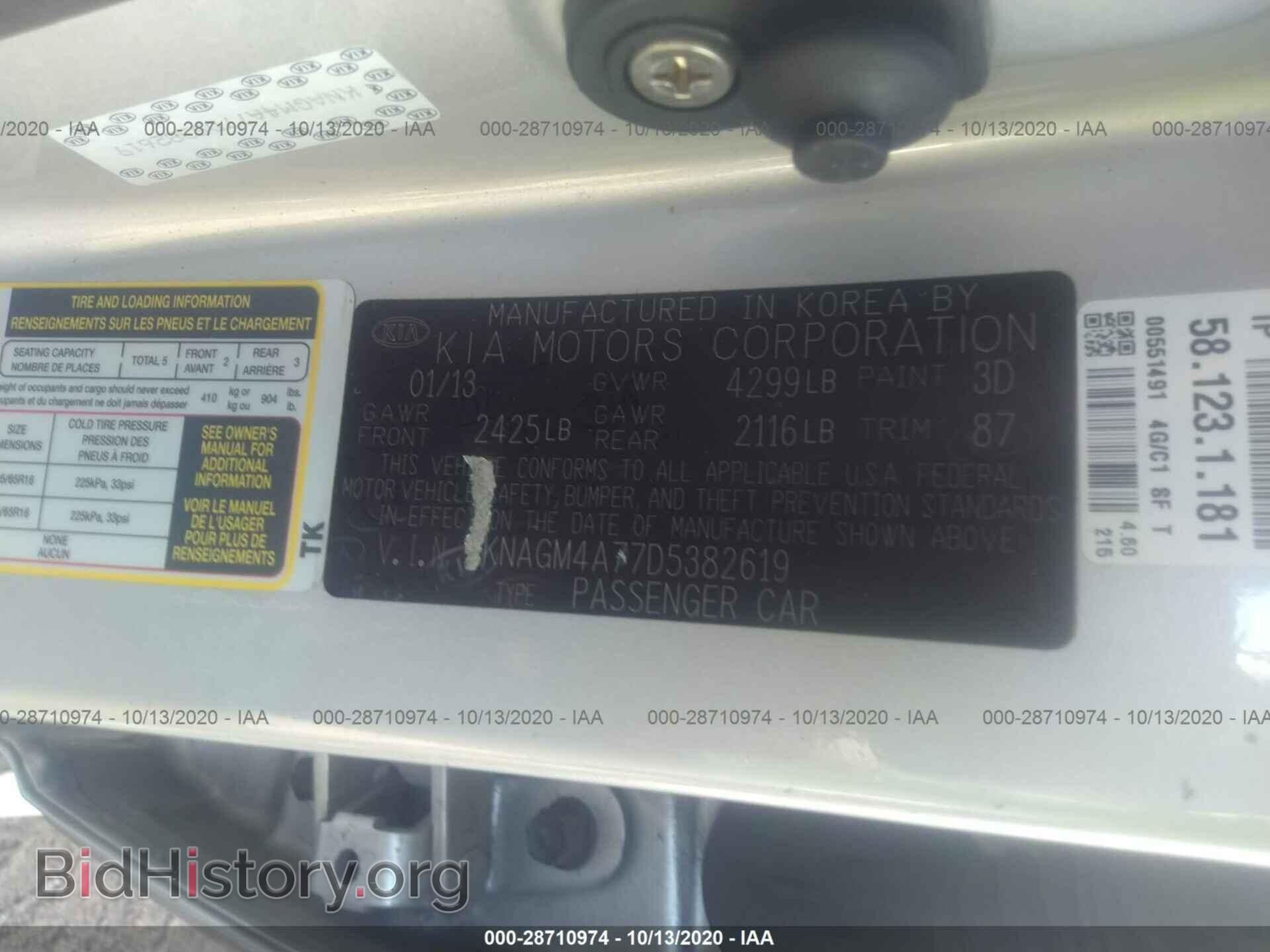 2013 KIA OPTIMA - VIN: KNAGM4A77D5382619 - Photo 9