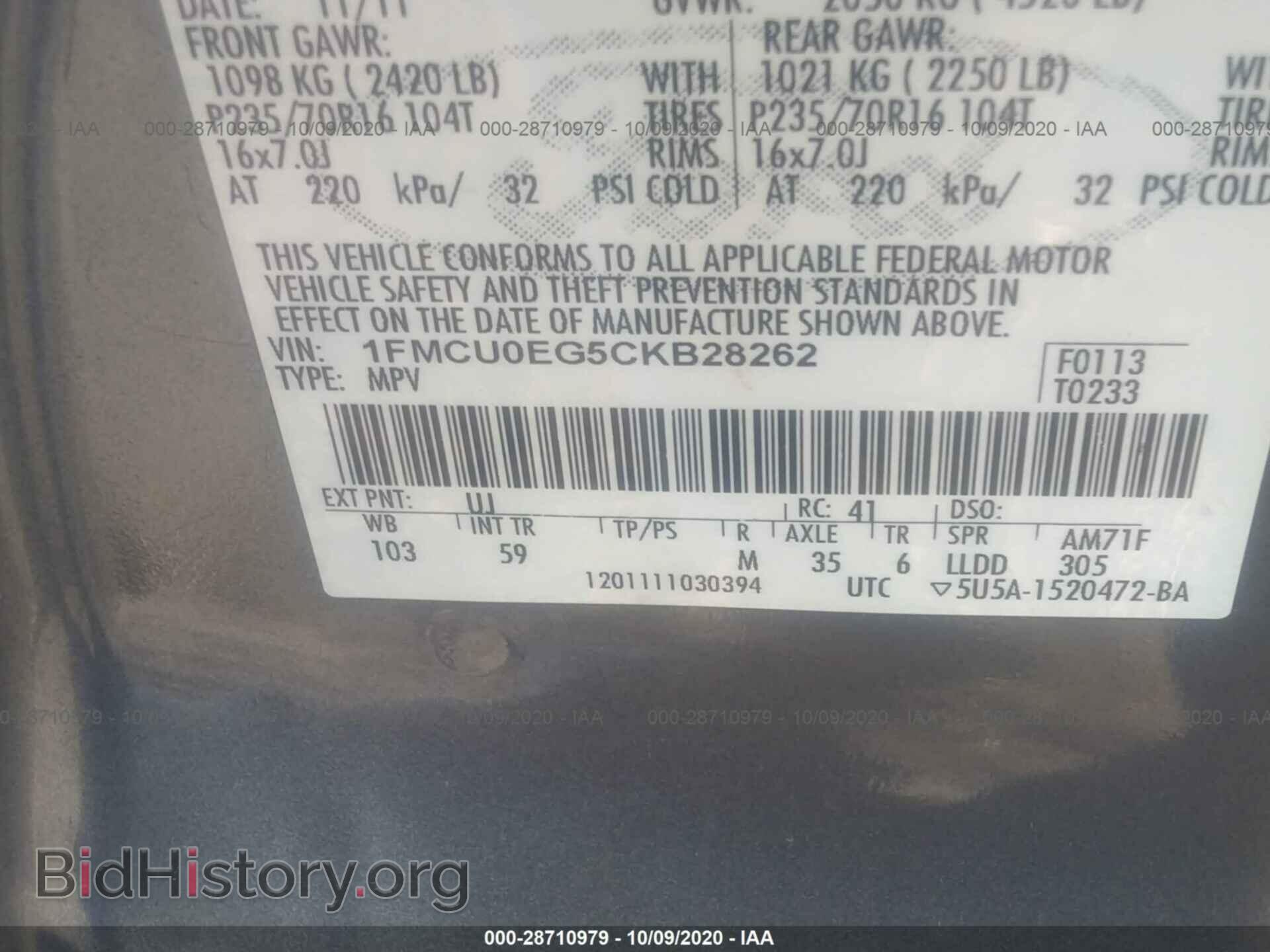 2012 FORD ESCAPE - VIN: 1FMCU0EG5CKB28262 - Фото 9