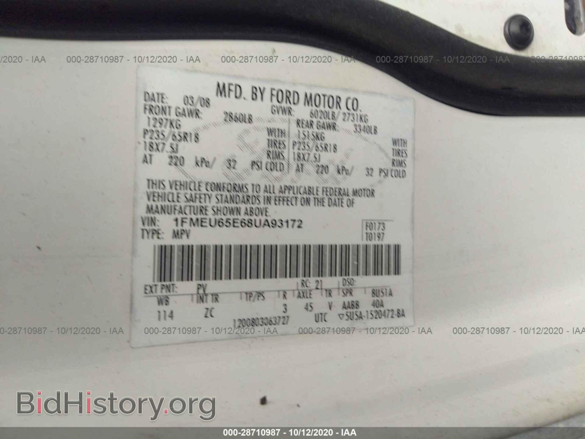 2008 FORD EXPLORER - VIN: 1FMEU65E68UA93172 - Фото 9