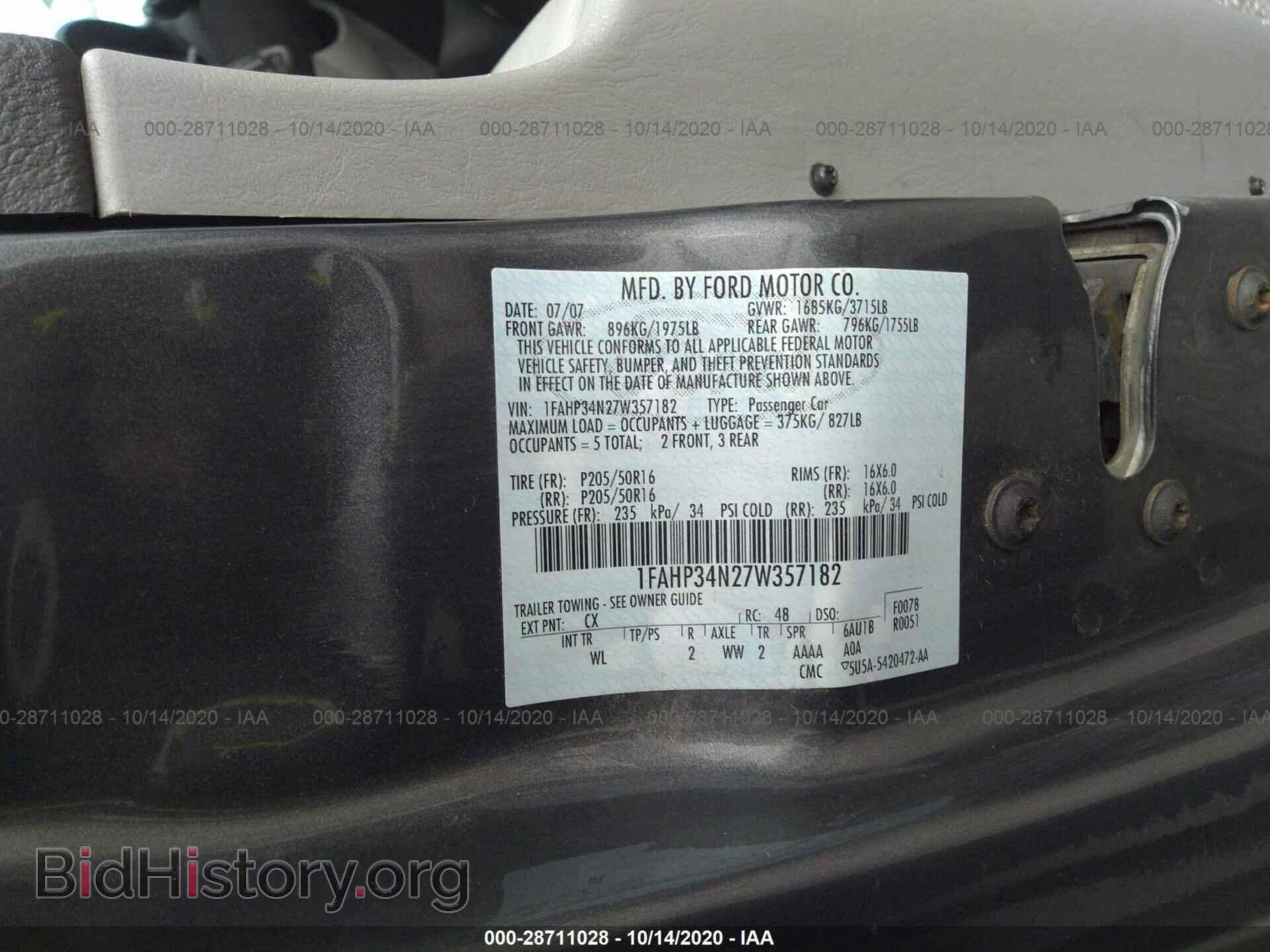 2007 FORD FOCUS - VIN: 1FAHP34N27W357182 - Фото 9