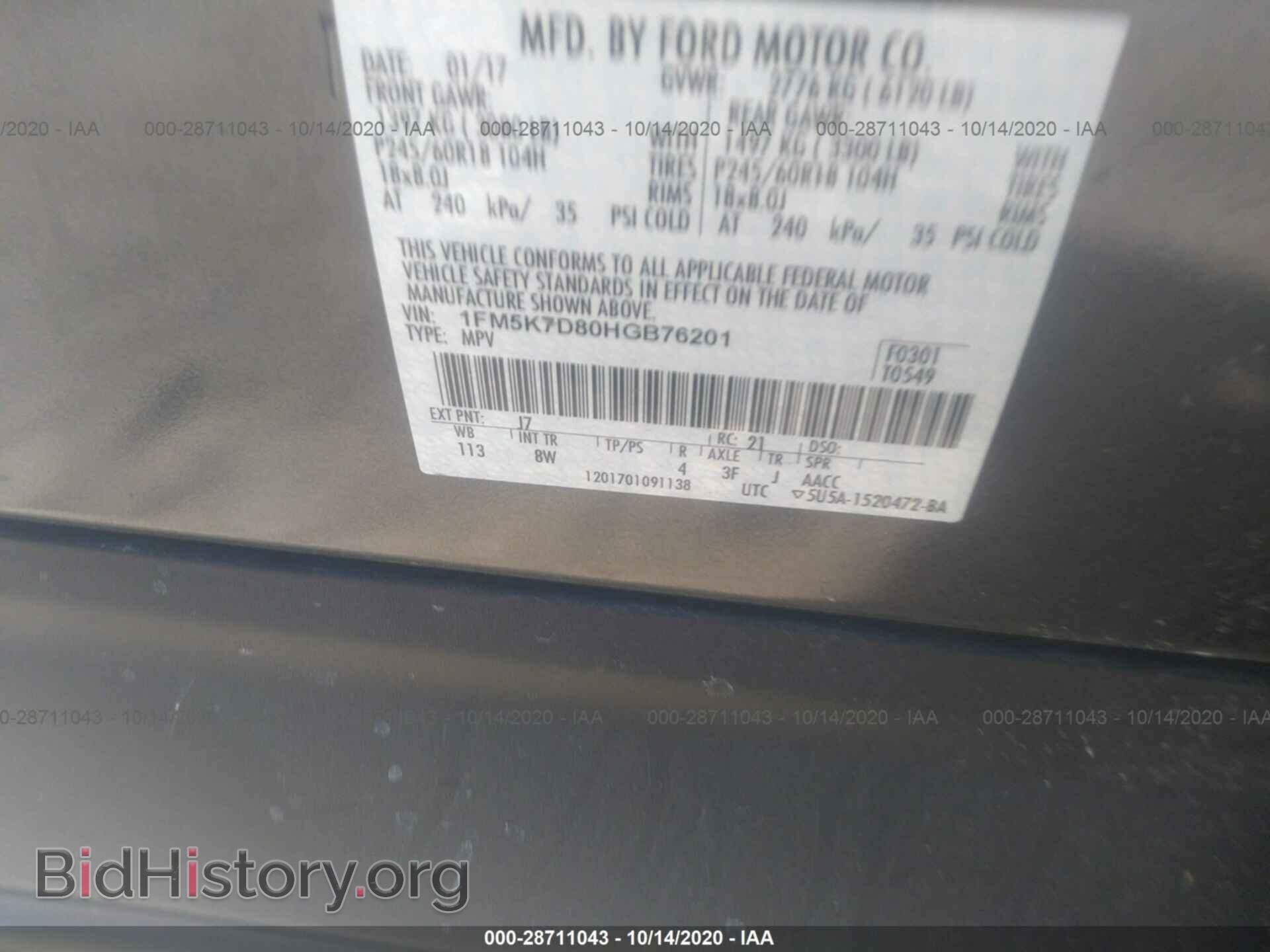 2017 FORD EXPLORER - VIN: 1FM5K7D80HGB76201 - Photo 8