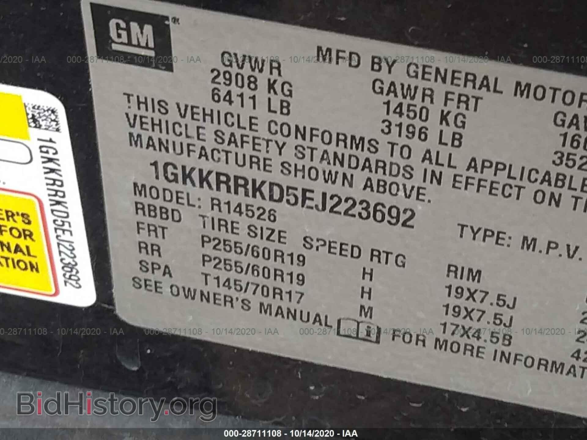 2014 GMC ACADIA - VIN: 1GKKRRKD5EJ223692 - Фото 9
