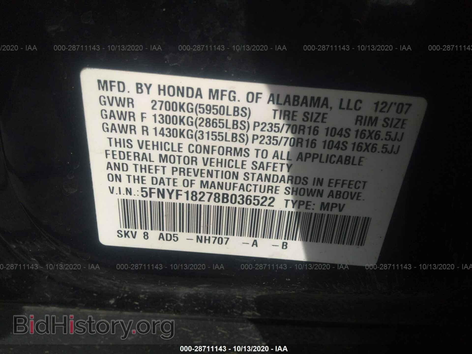 2008 HONDA PILOT - VIN: 5FNYF18278B036522 - Фото 9