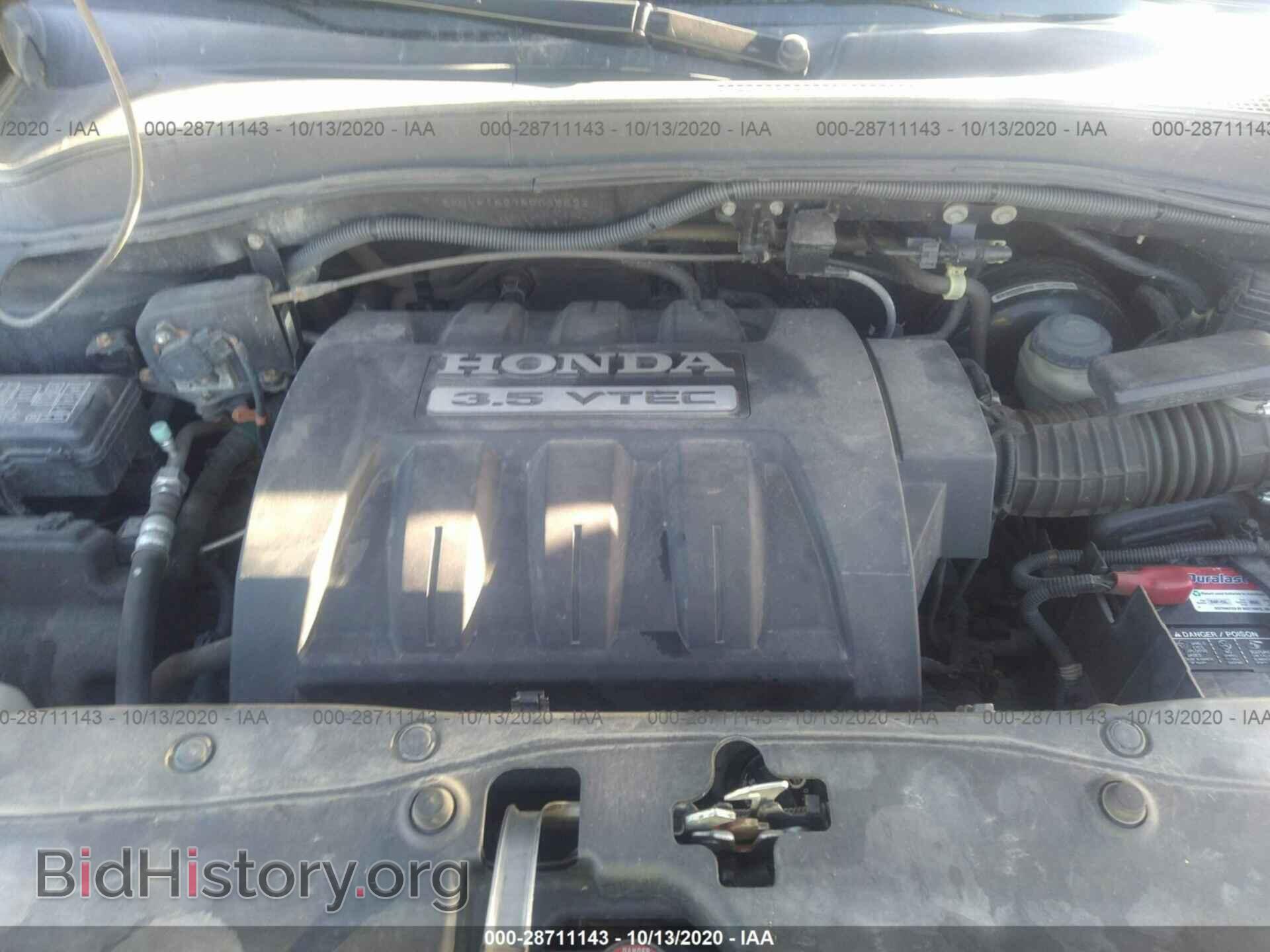 2008 HONDA PILOT - VIN: 5FNYF18278B036522 - Фото 10