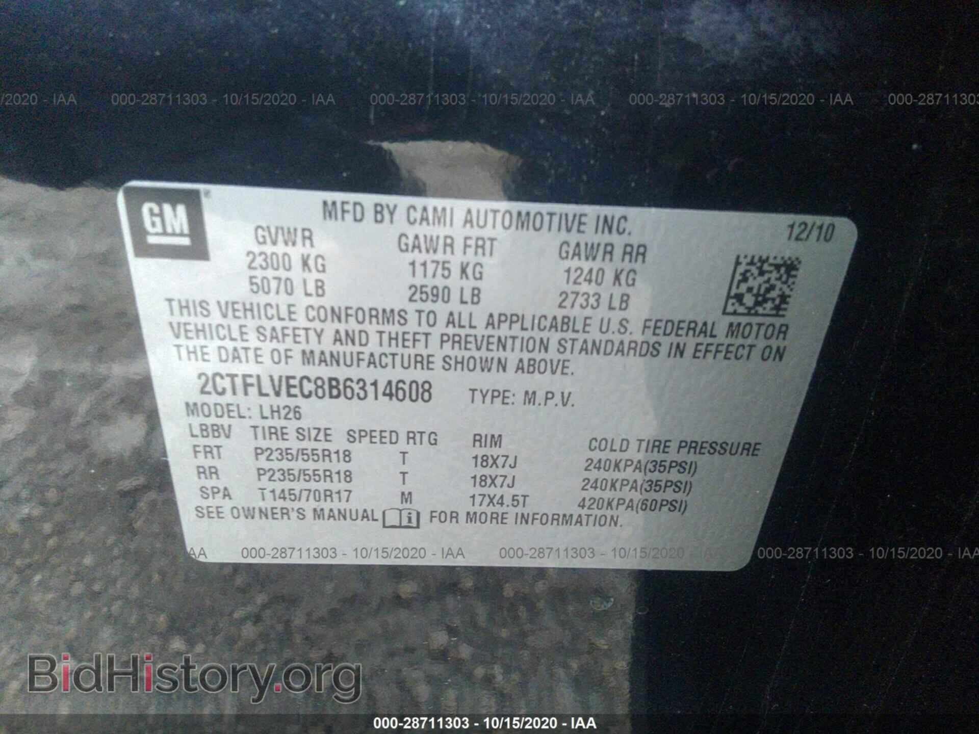 2011 GMC TERRAIN - VIN: 2CTFLVEC8B6314608 - Фото 9