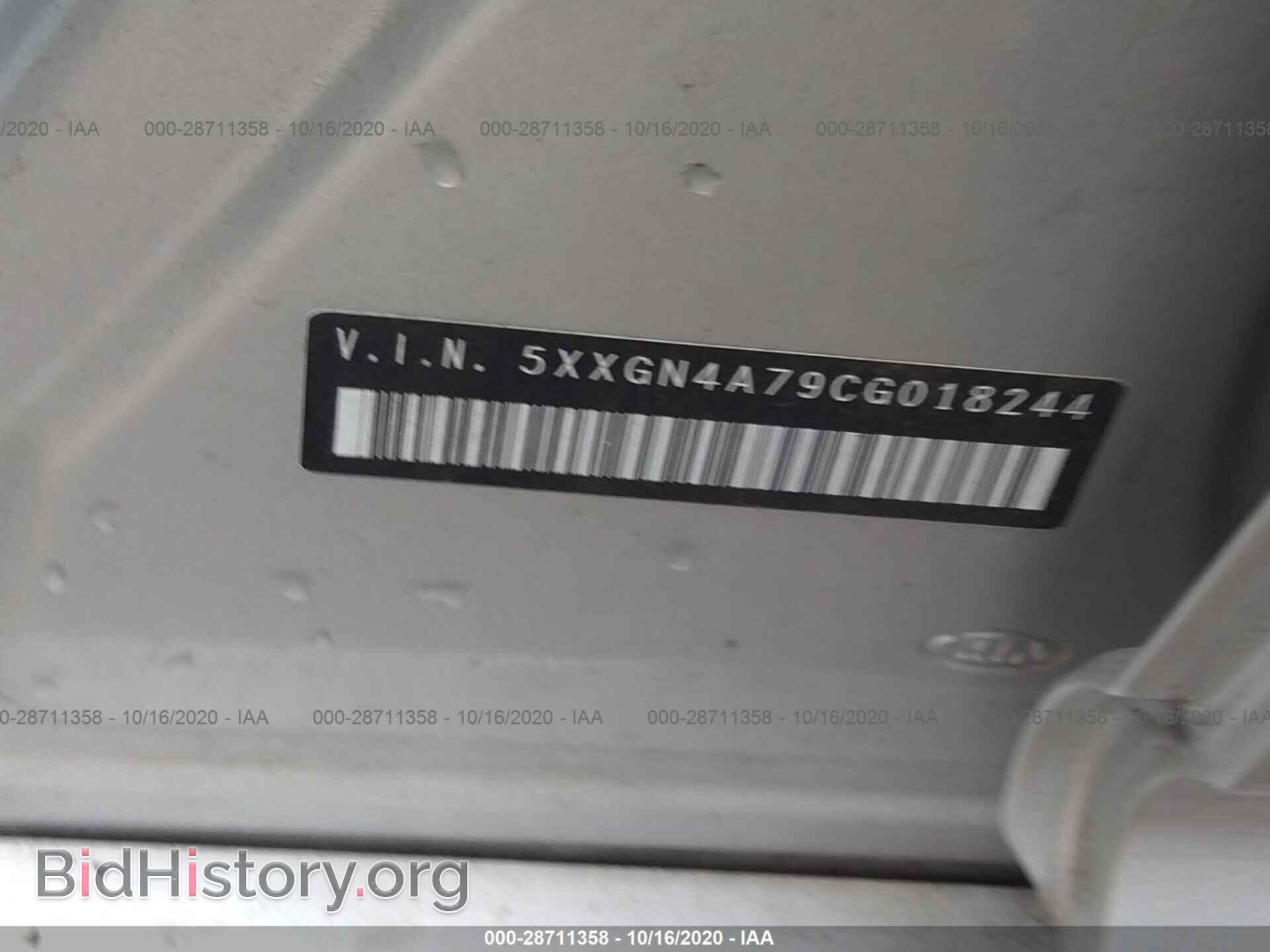 2012 KIA OPTIMA - VIN: 5XXGN4A79CG018244 - Фото 9