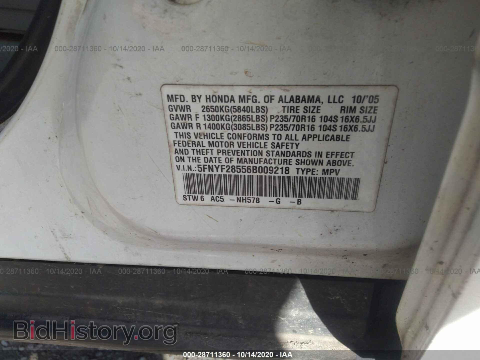 2006 HONDA PILOT - VIN: 5FNYF28556B009218 - Фото 9