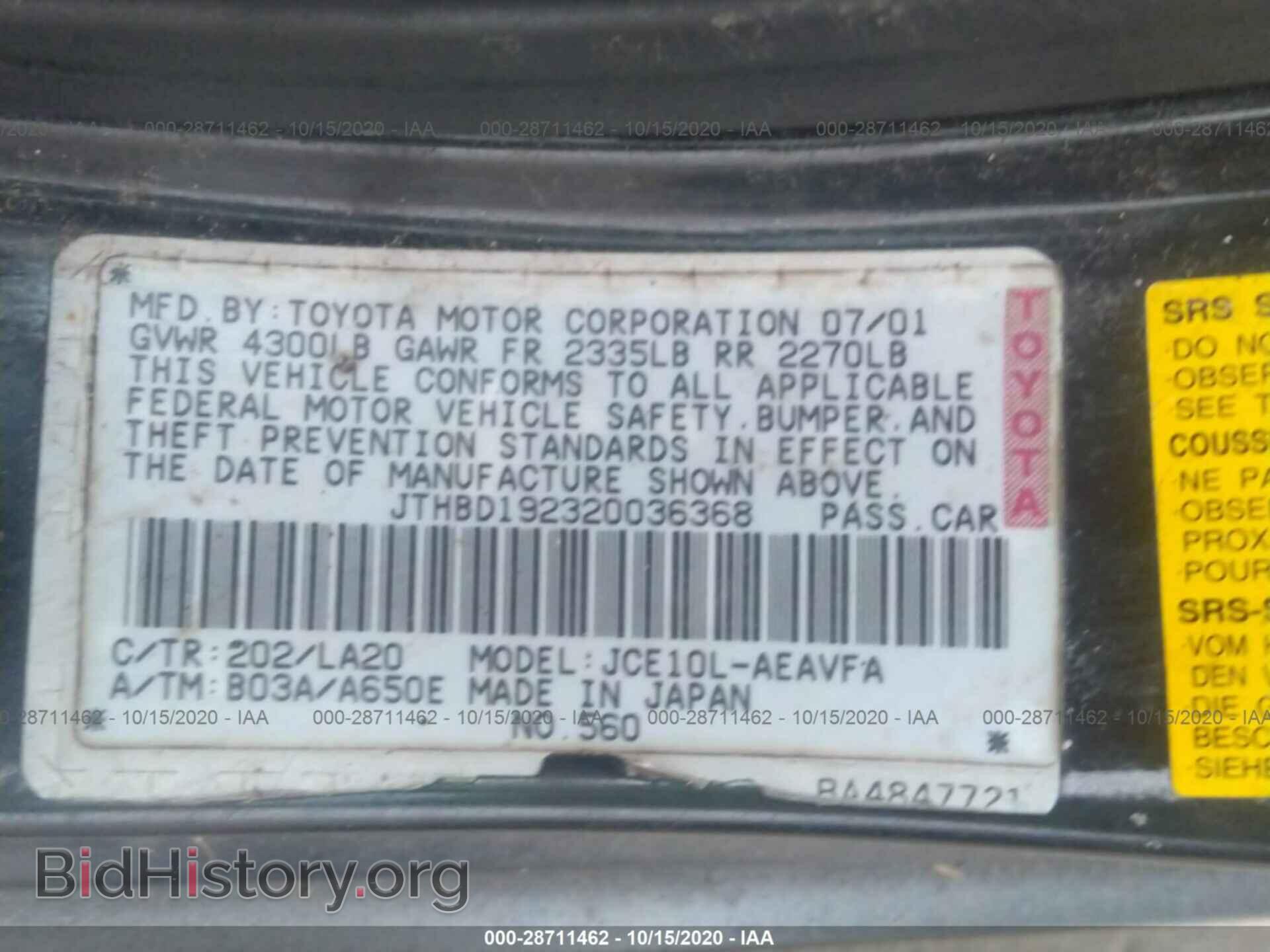 2002 LEXUS IS 300 - VIN: JTHBD192320036368 - Фото 9