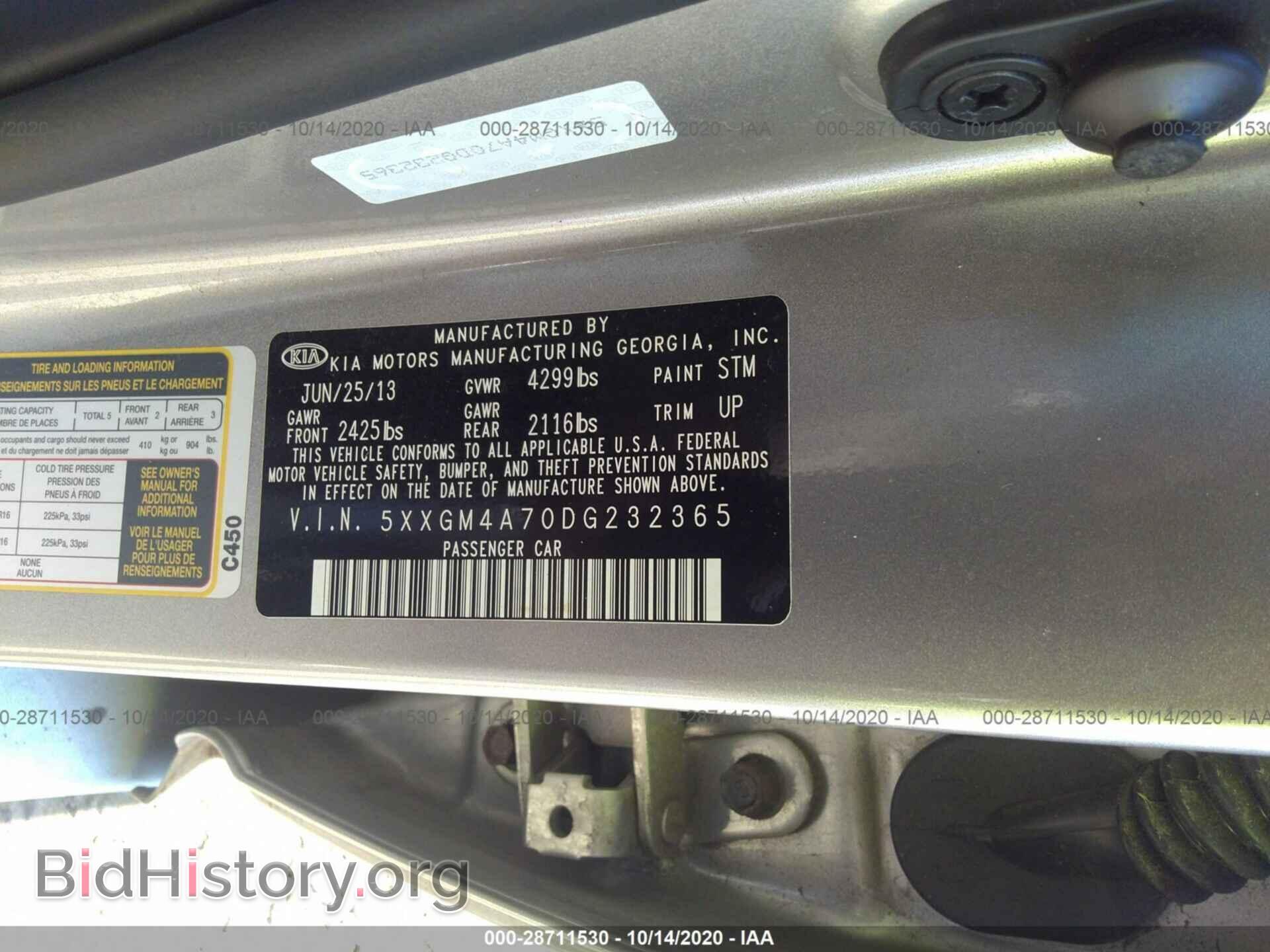 2013 KIA OPTIMA - VIN: 5XXGM4A70DG232365 - Фото 9