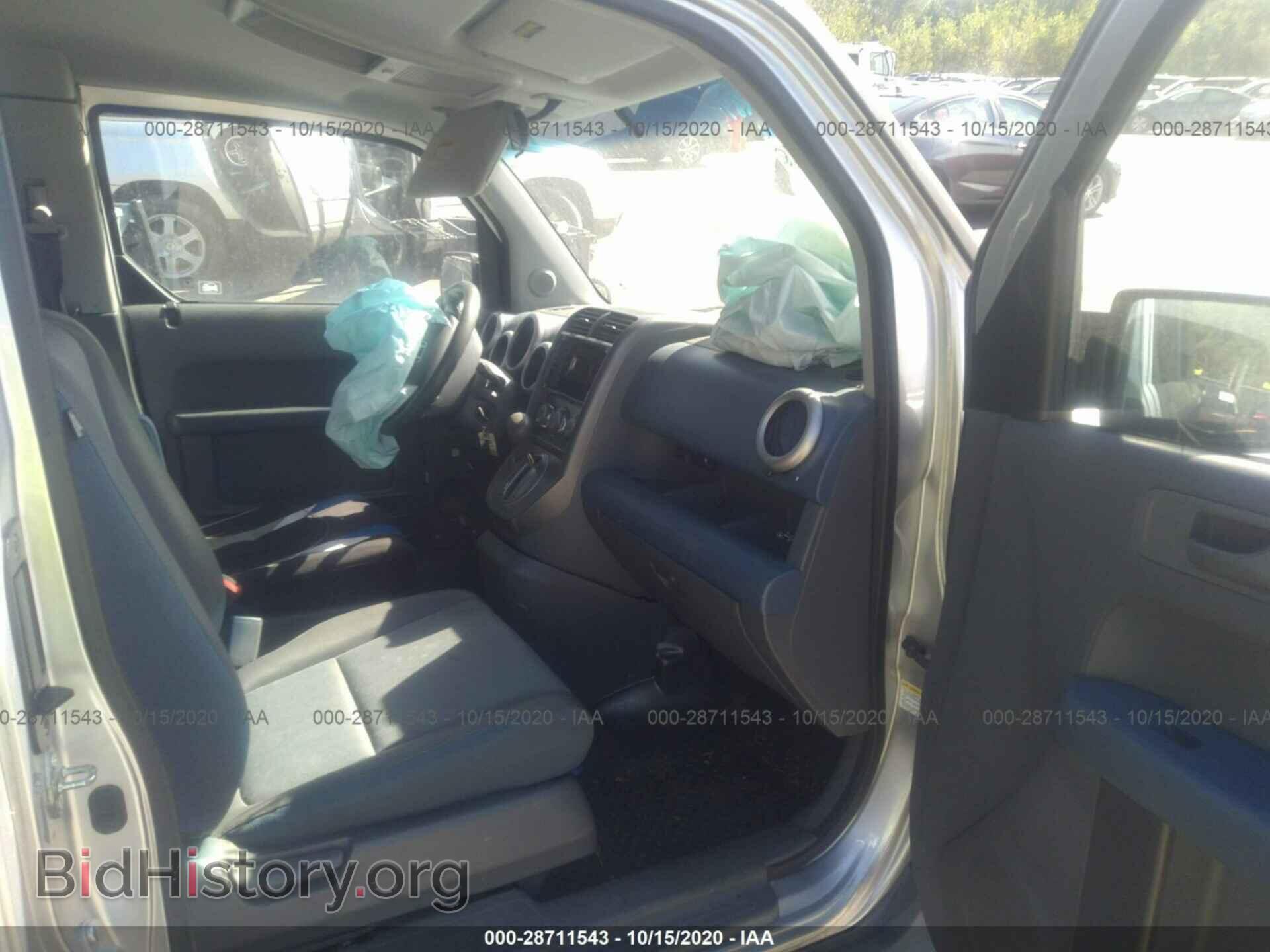 2005 HONDA ELEMENT - VIN: 5J6YH28675L007348 - Фото 5