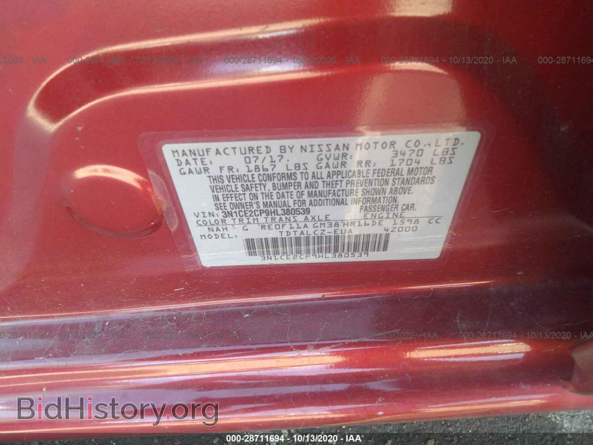 2017 NISSAN VERSA NOTE - VIN: 3N1CE2CP9HL380539 - Фото 9