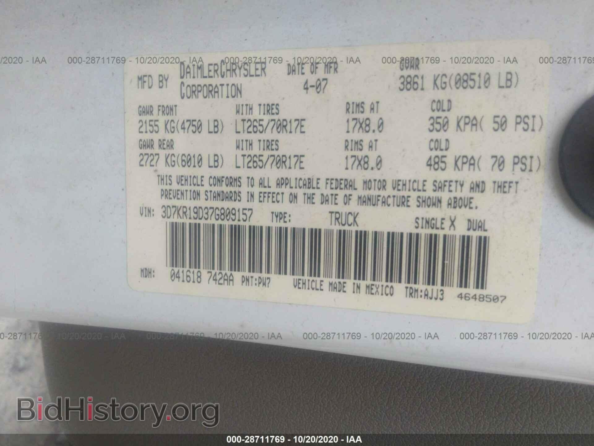 2007 DODGE RAM 1500 - VIN: 3D7KR19D37G809157 - Фото 9