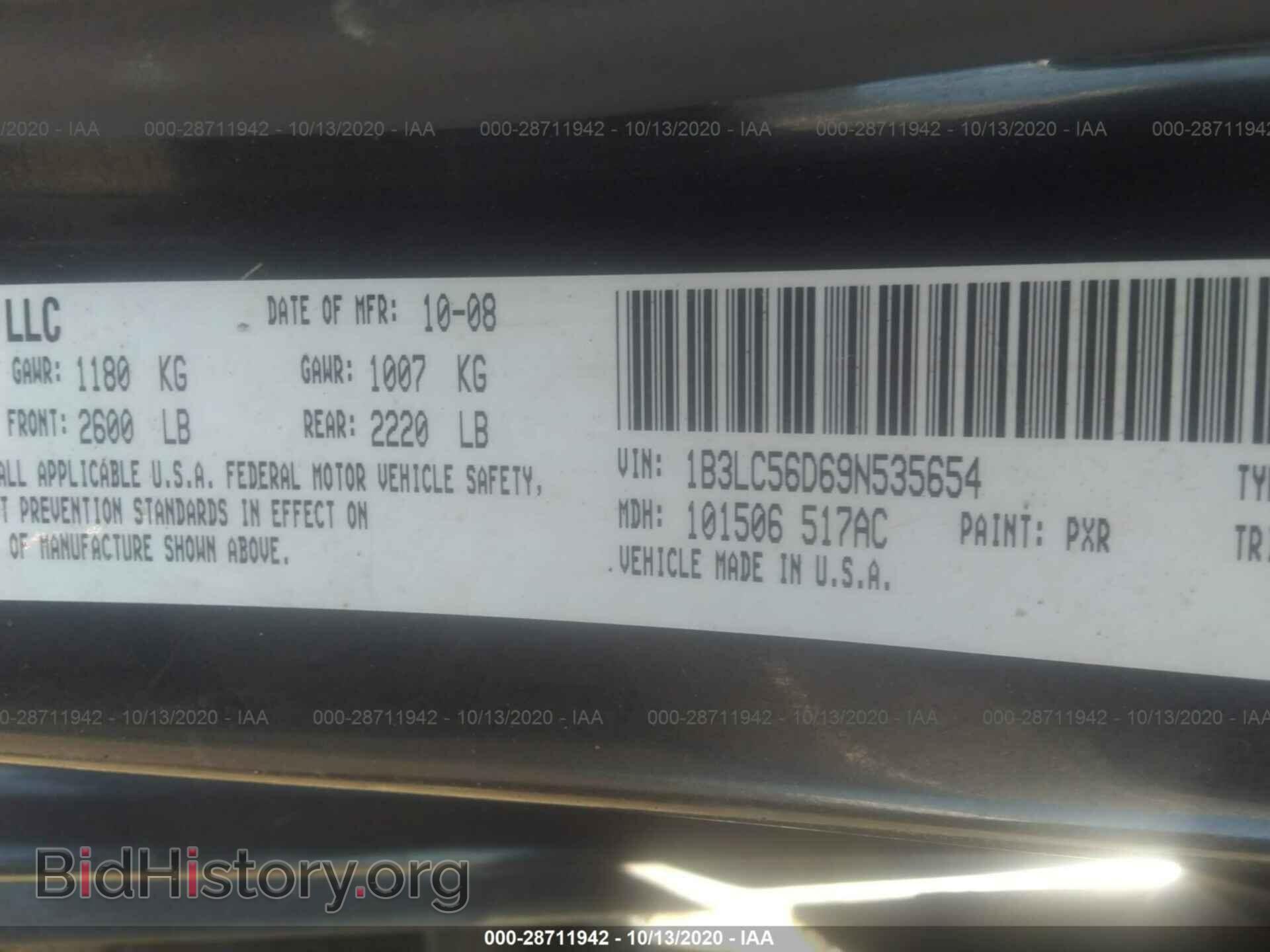 2009 DODGE AVENGER - VIN: 1B3LC56D69N535654 - Фото 9