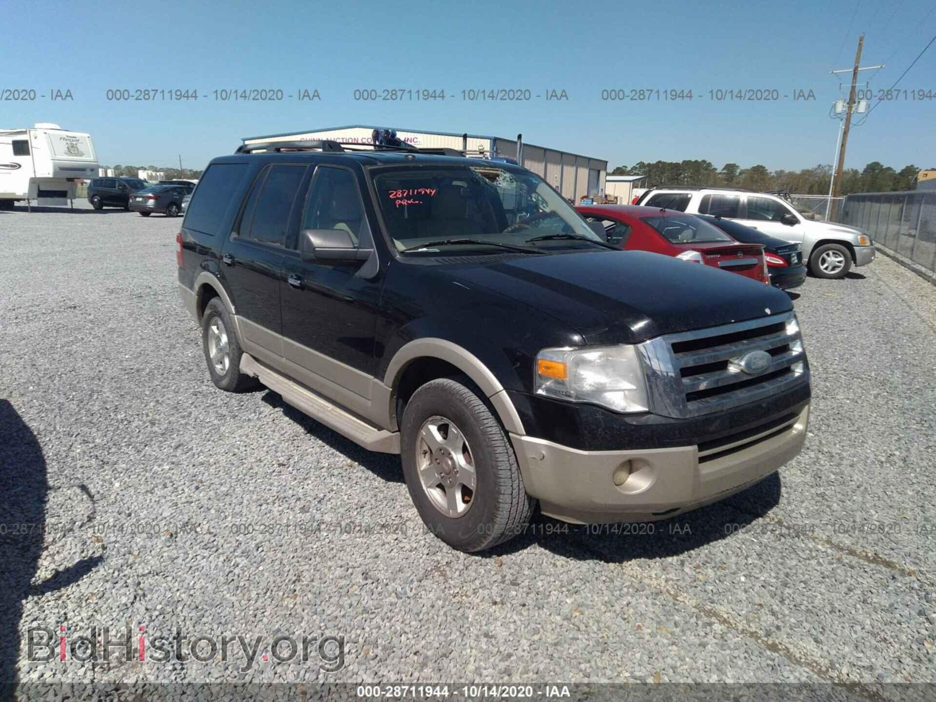 Фотография 1FMFU17519EB07379 - FORD EXPEDITION 2009