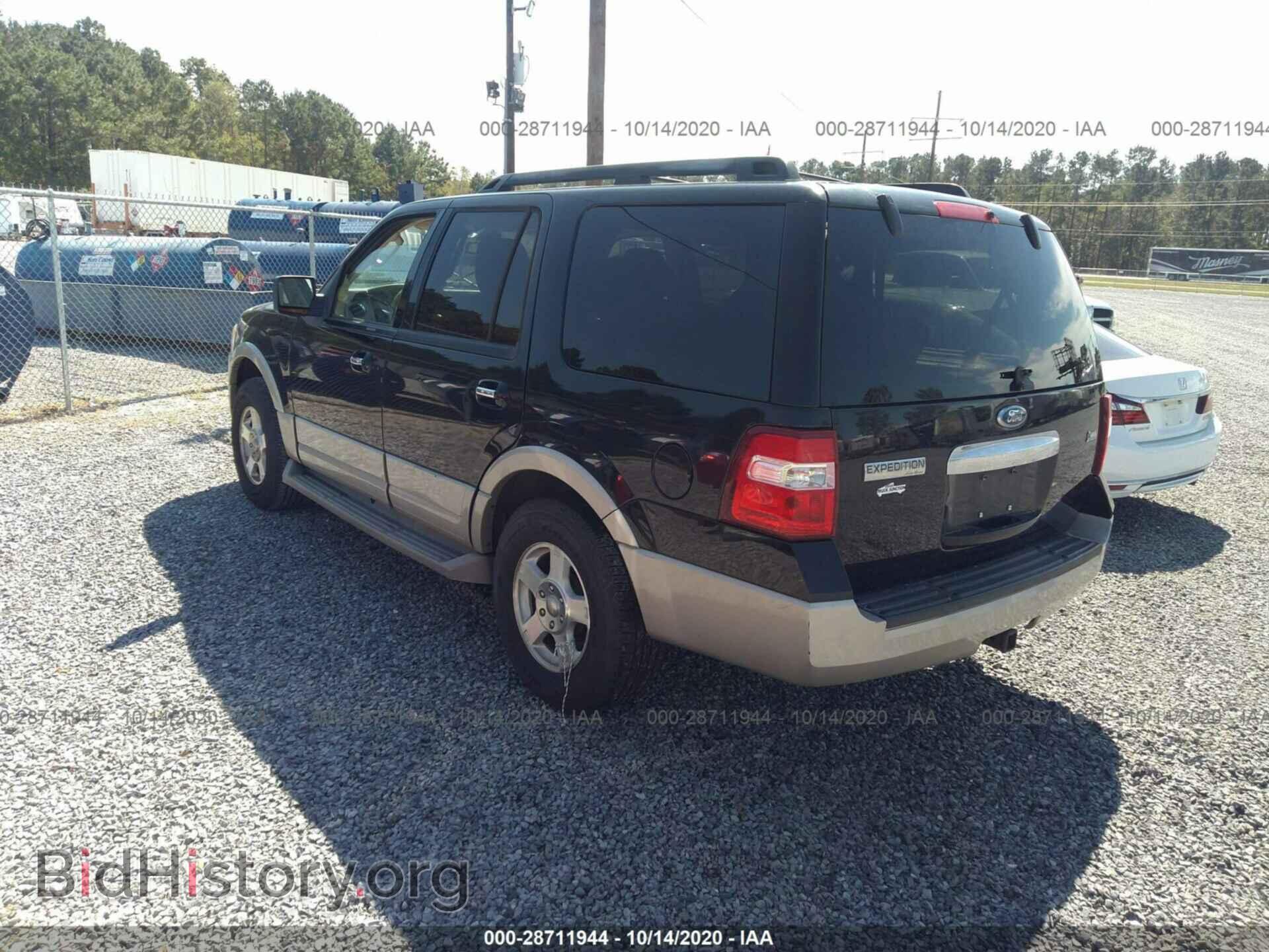 2009 FORD EXPEDITION - VIN: 1FMFU17519EB07379 - Фото 3