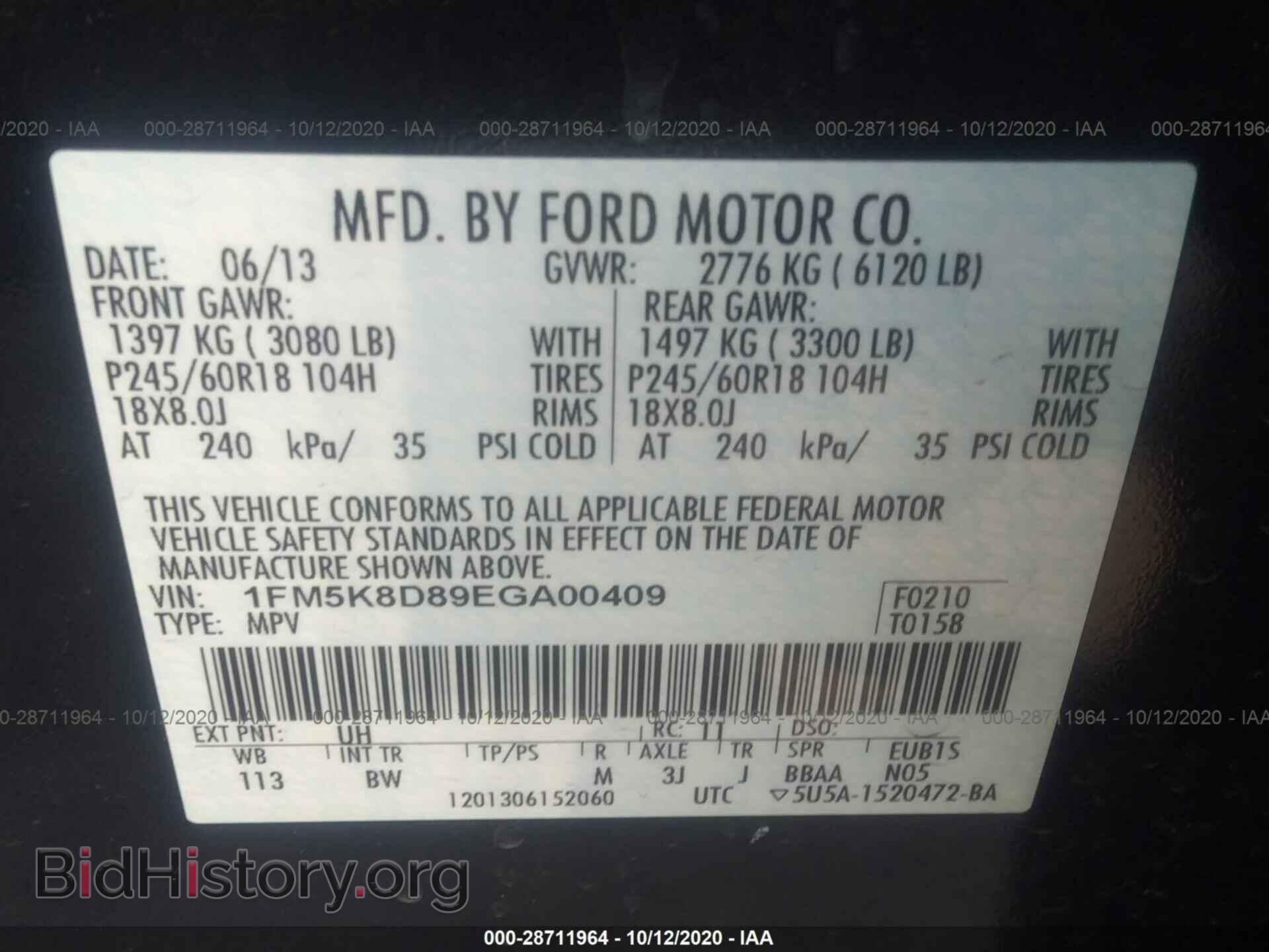 2014 FORD EXPLORER - VIN: 1FM5K8D89EGA00409 - Фото 9