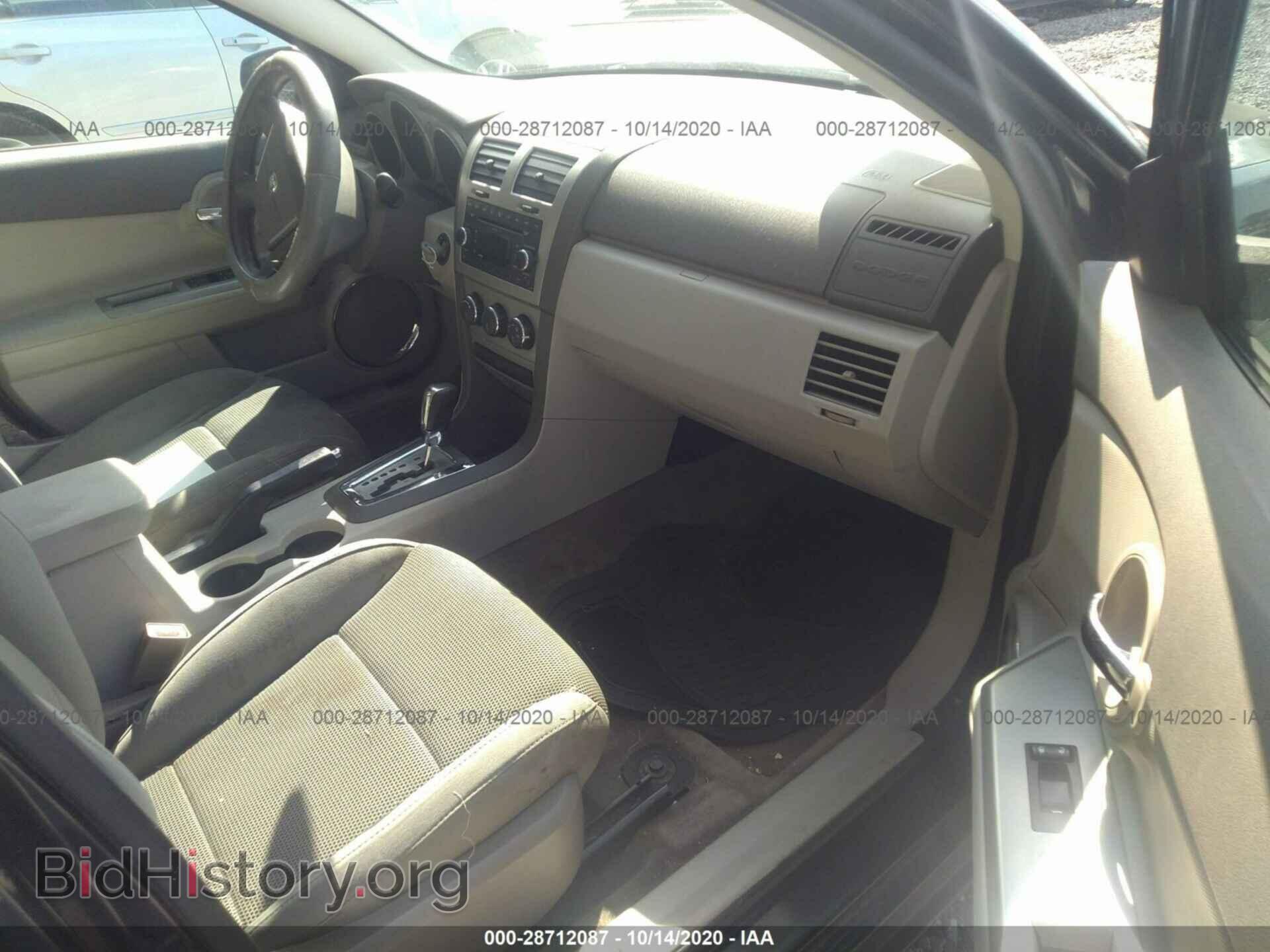 2008 DODGE AVENGER - VIN: 1B3LC56R28N686100 - Фото 5