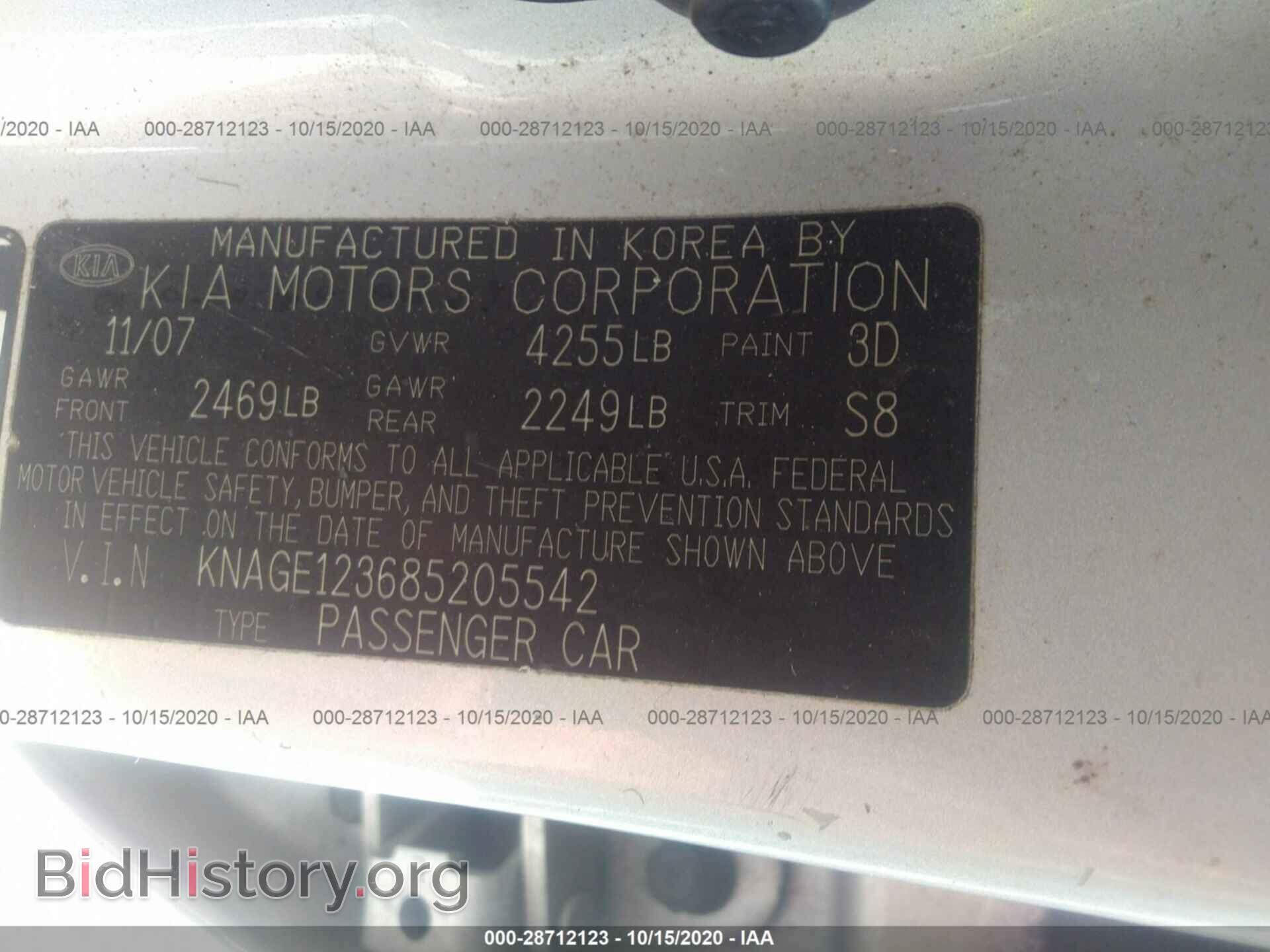2008 KIA OPTIMA - VIN: KNAGE123685205542 - Фото 9