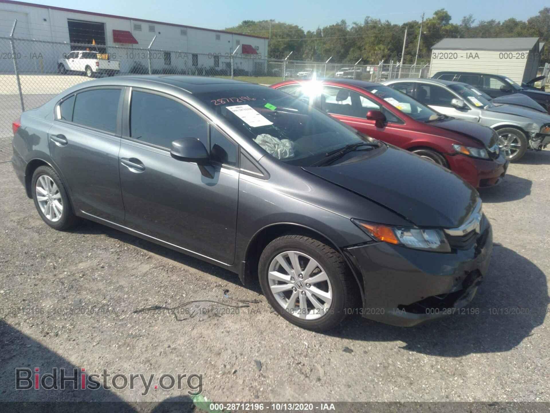 Фотография 19XFB2F99CE045150 - HONDA CIVIC SDN 2012
