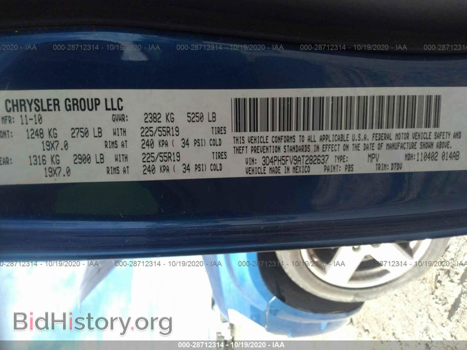2010 DODGE JOURNEY - VIN: 3D4PH5FV9AT282637 - Фото 9