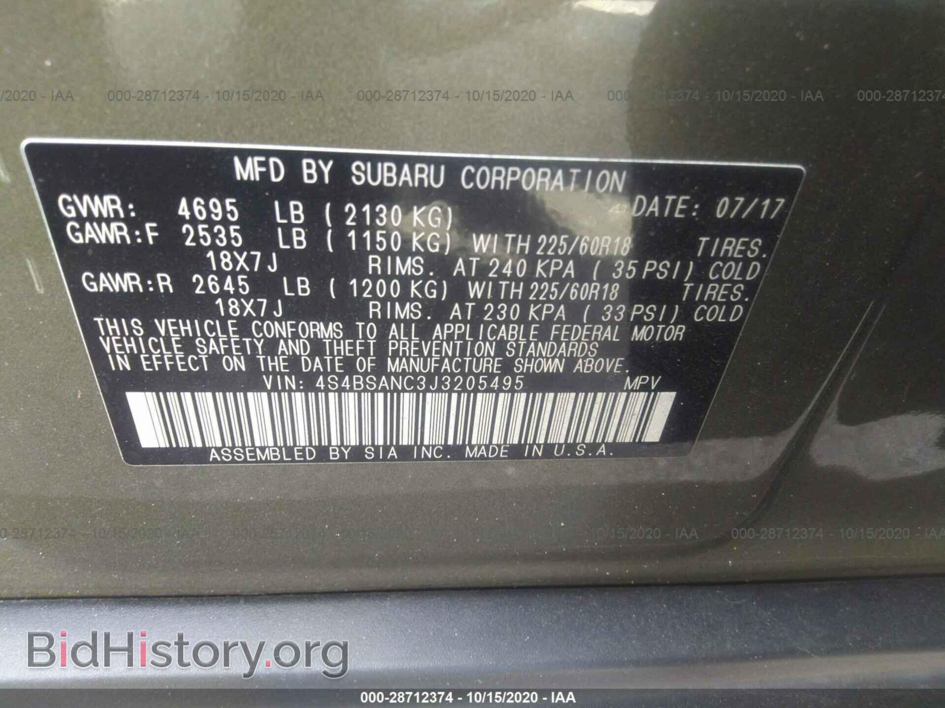 2018 SUBARU OUTBACK - VIN: 4S4BSANC3J3205495 - Фото 9